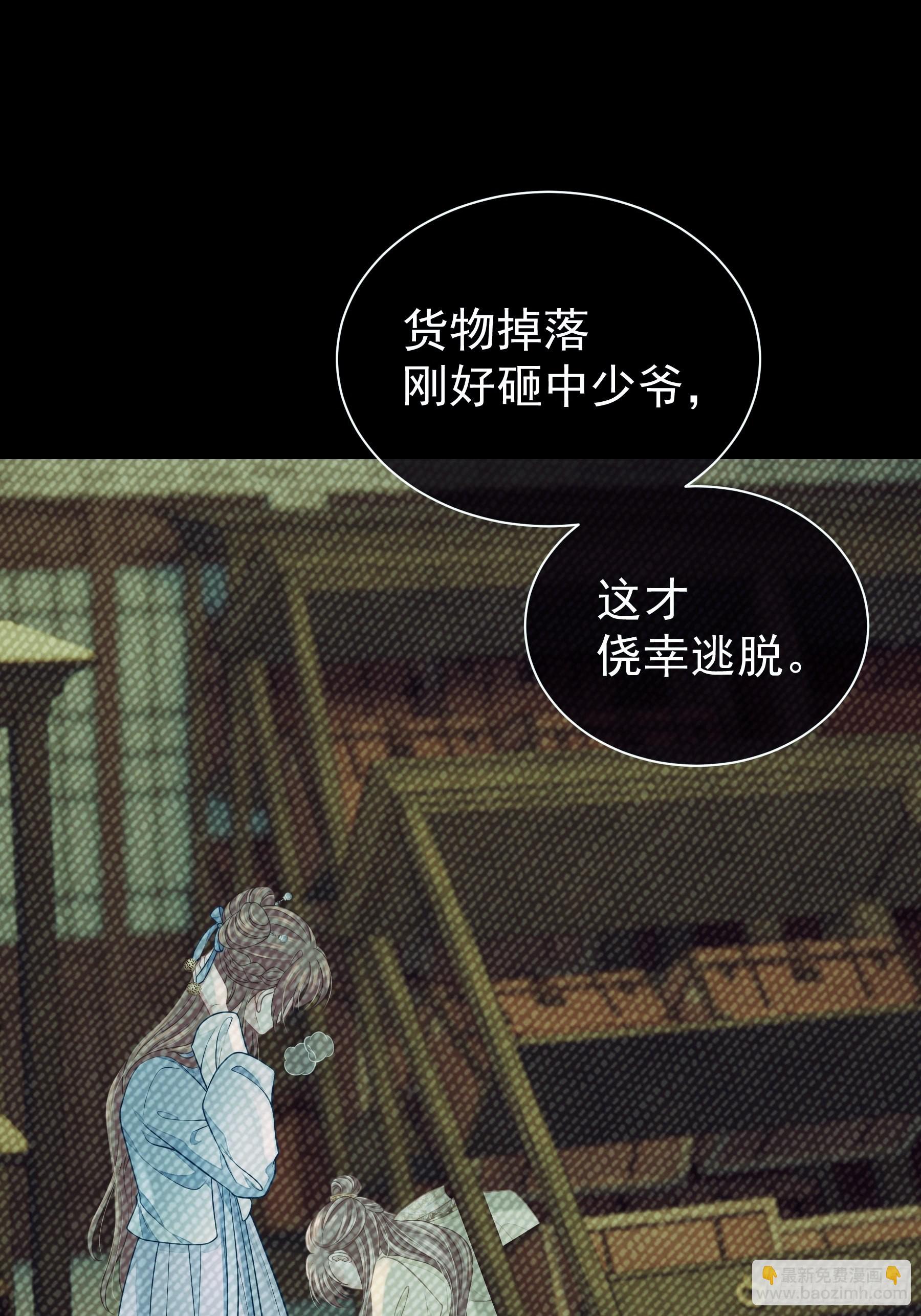 09-悖德之事59