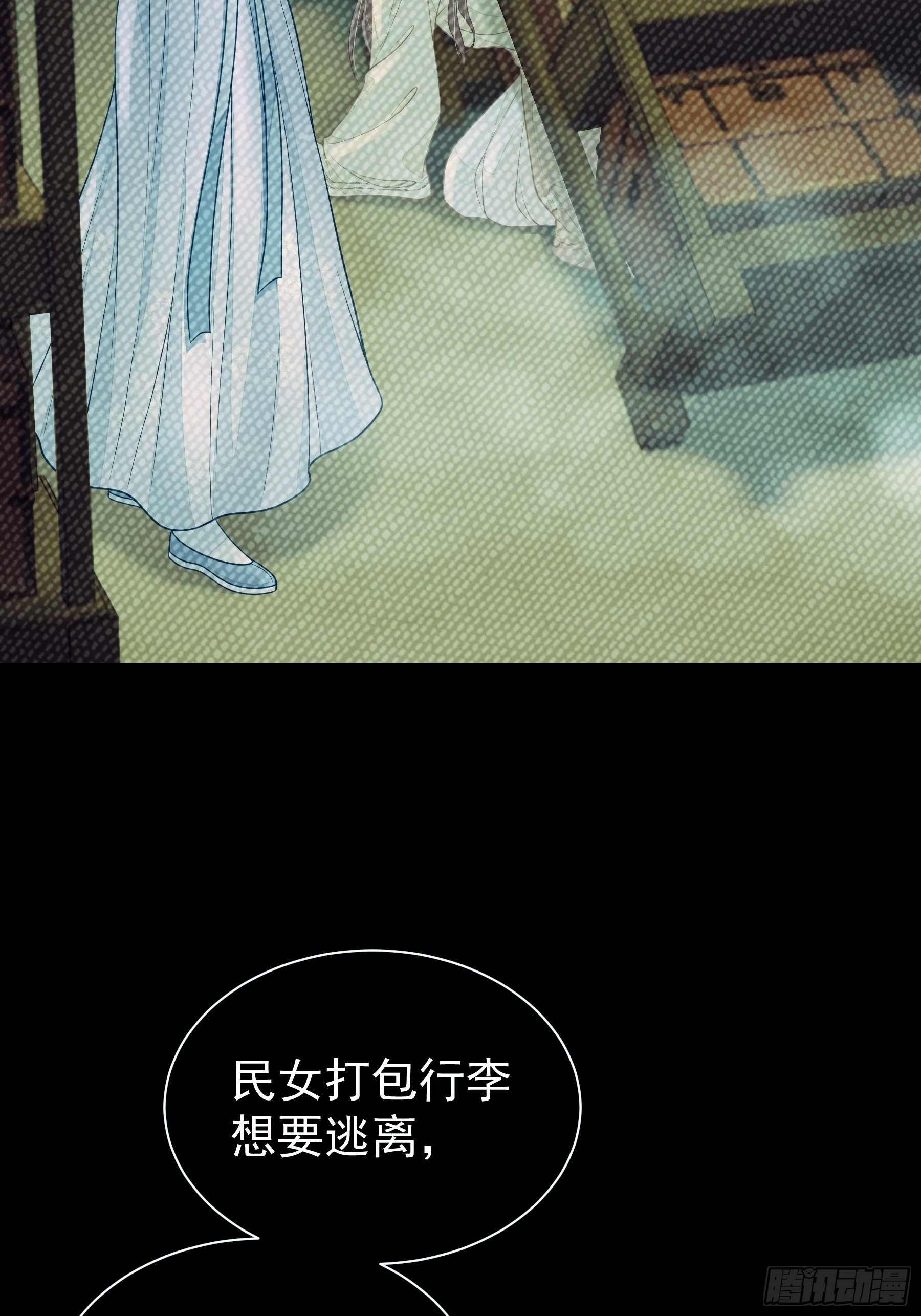 09-悖德之事60
