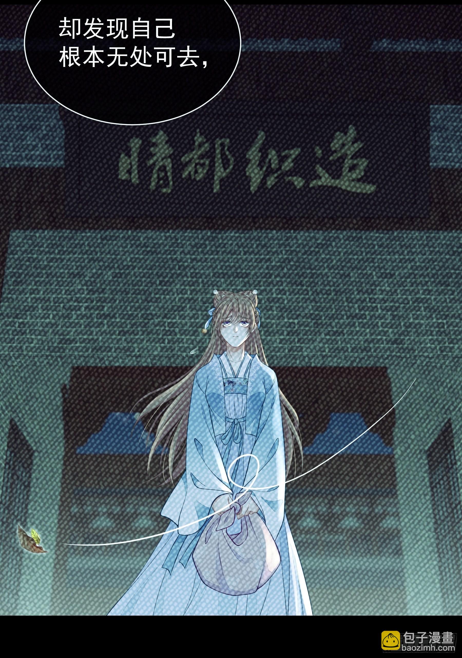 09-悖德之事61