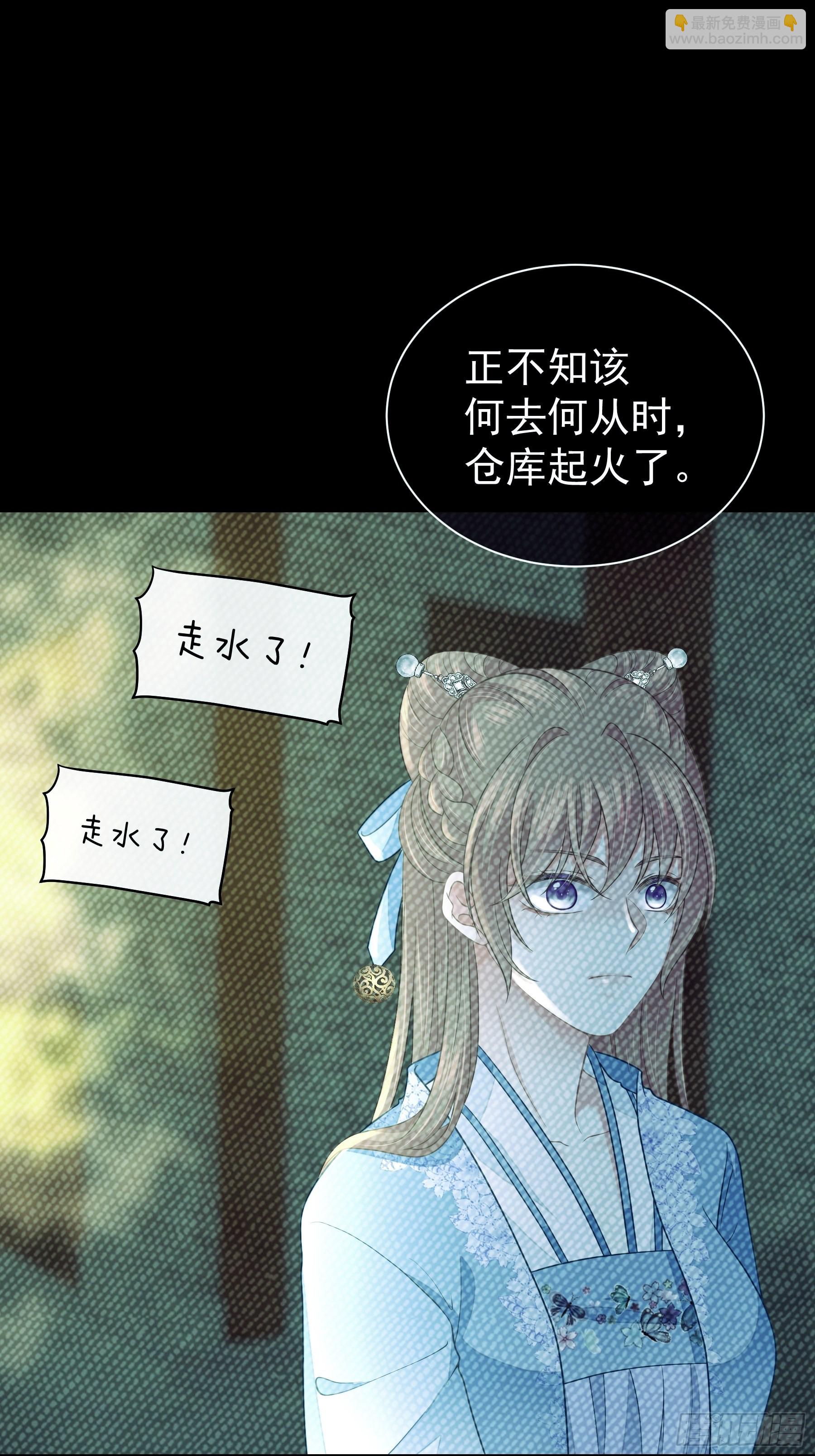 09-悖德之事62