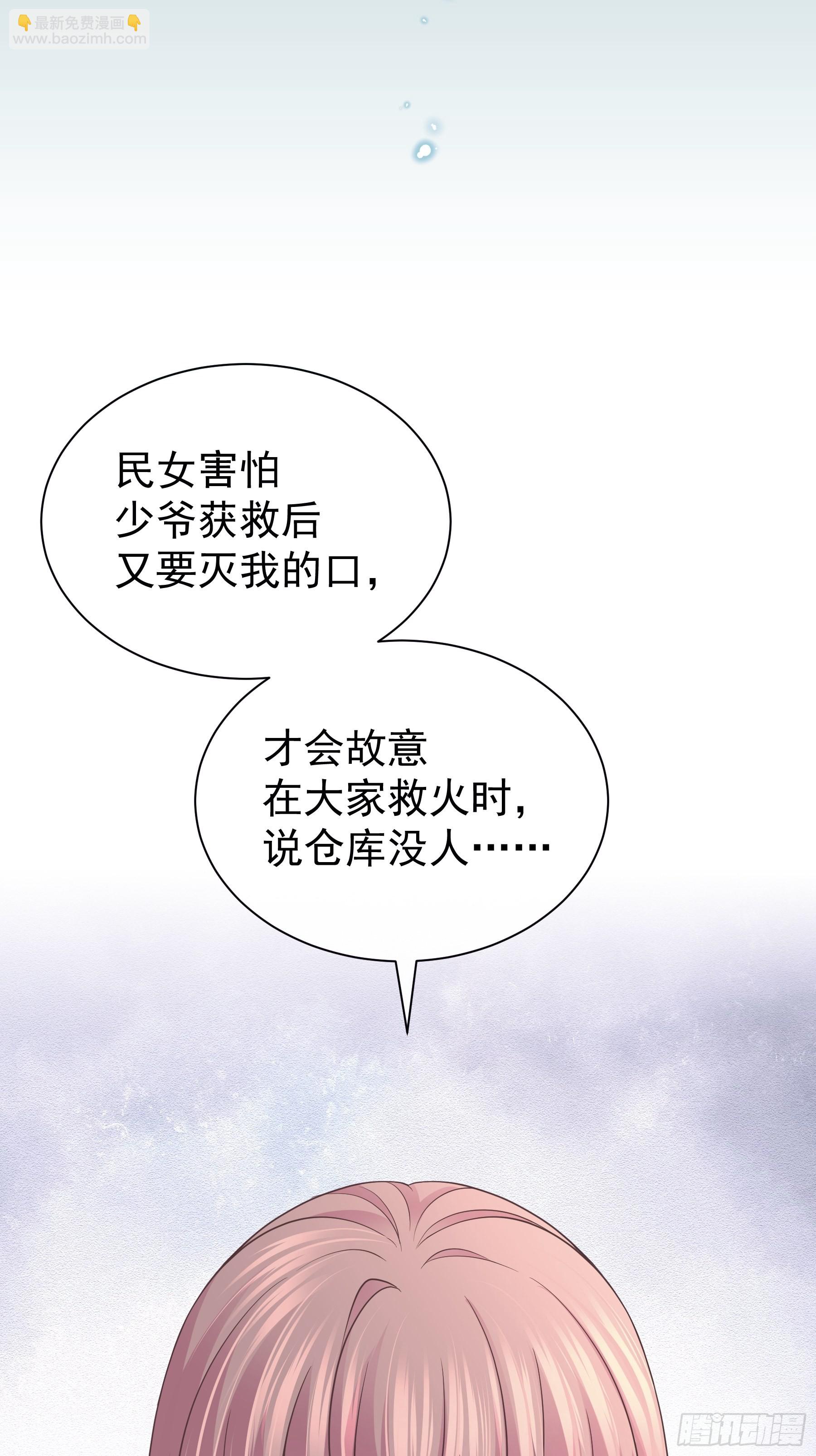 09-悖德之事64