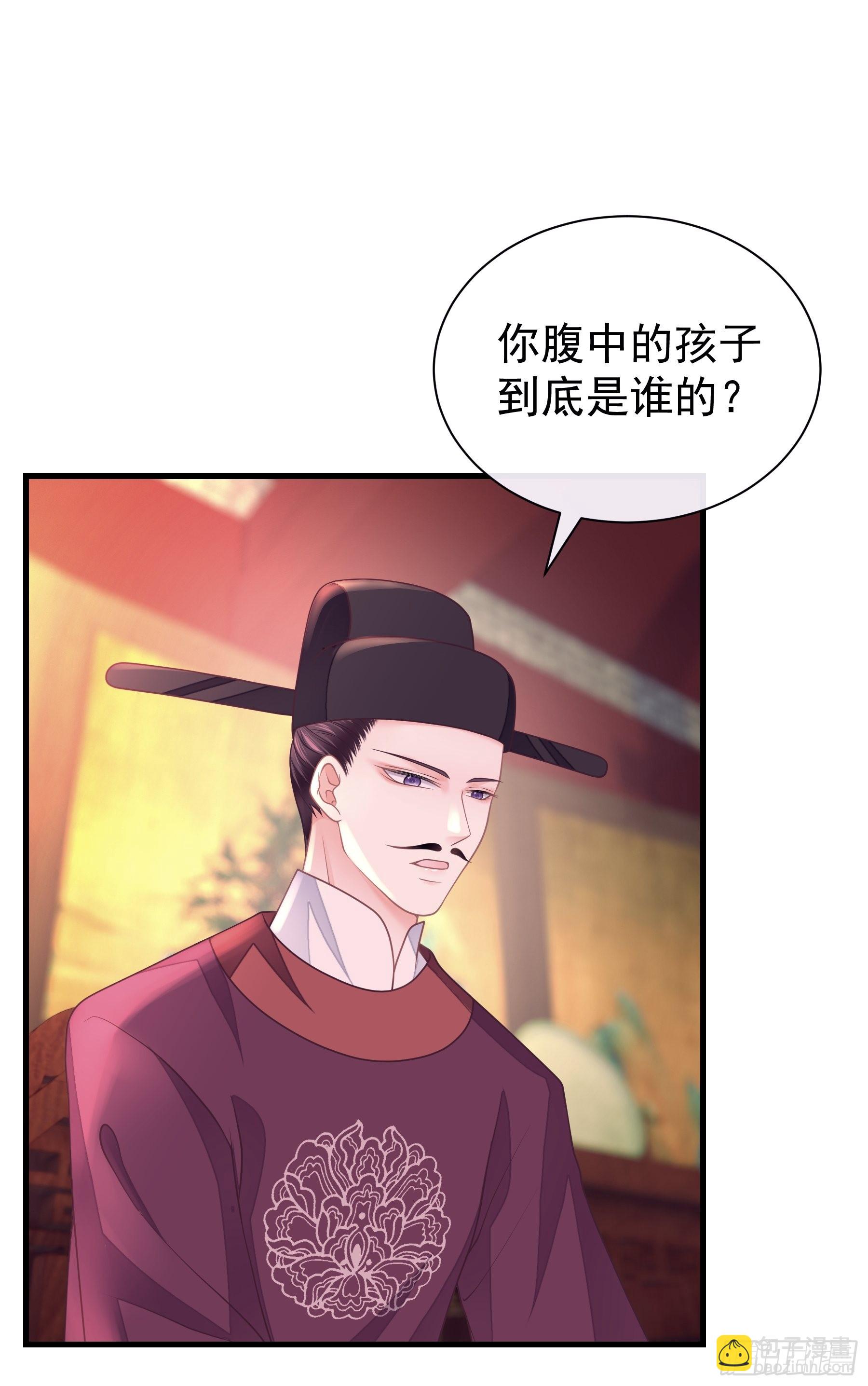 09-悖德之事66