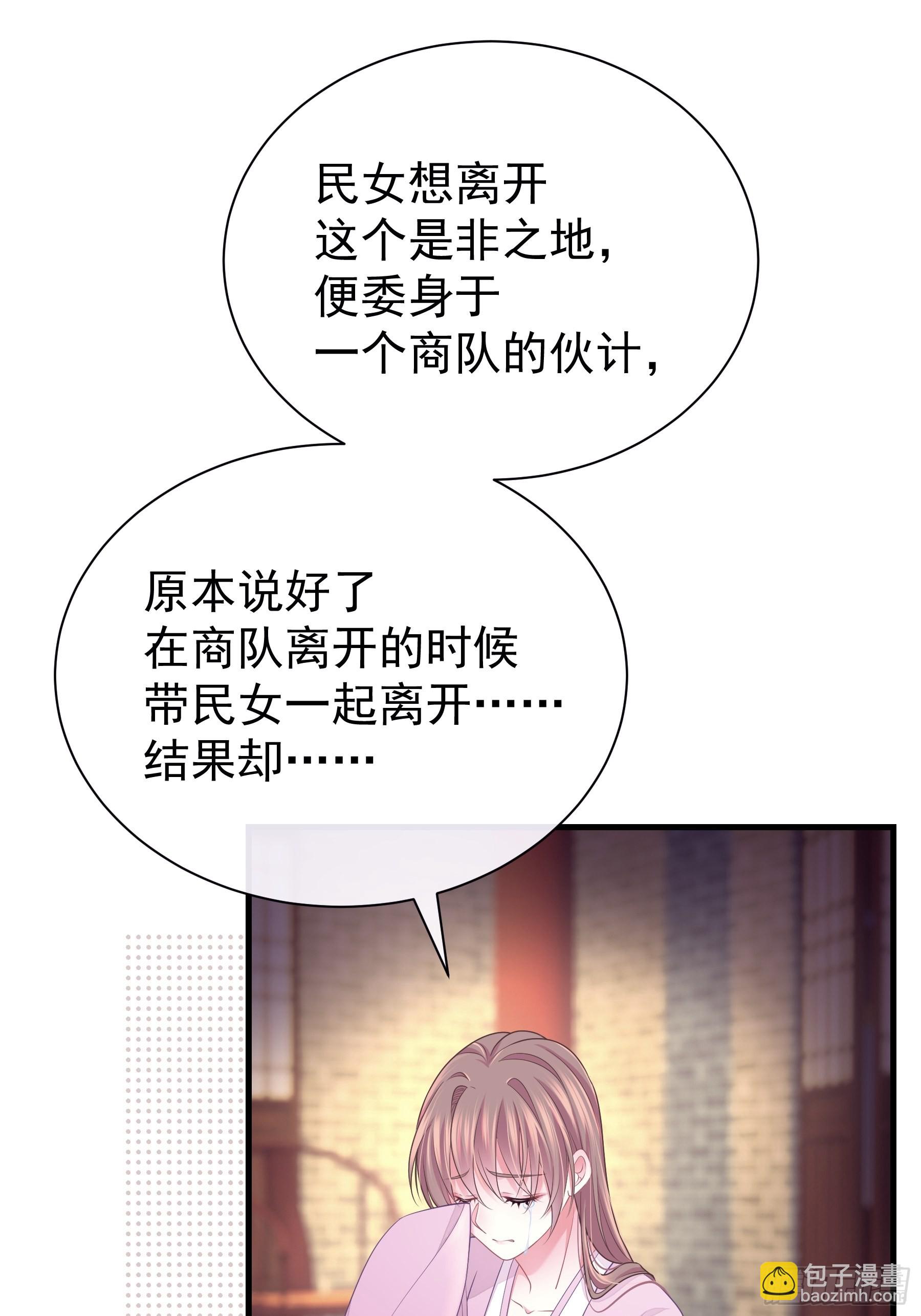 09-悖德之事67
