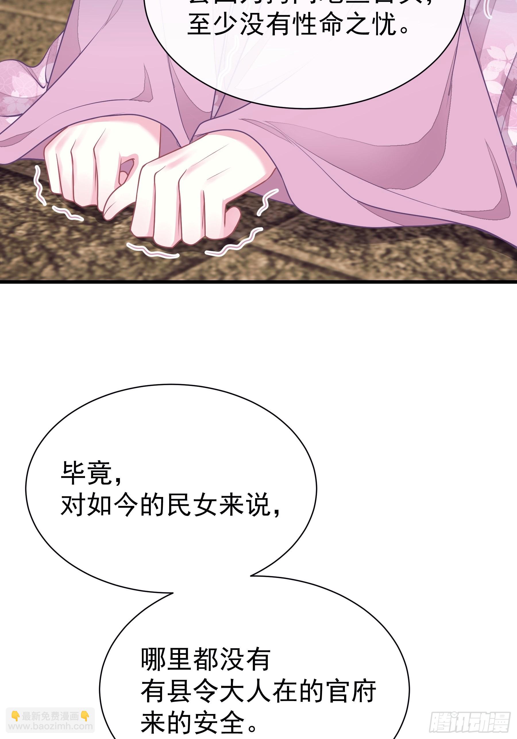 09-悖德之事69