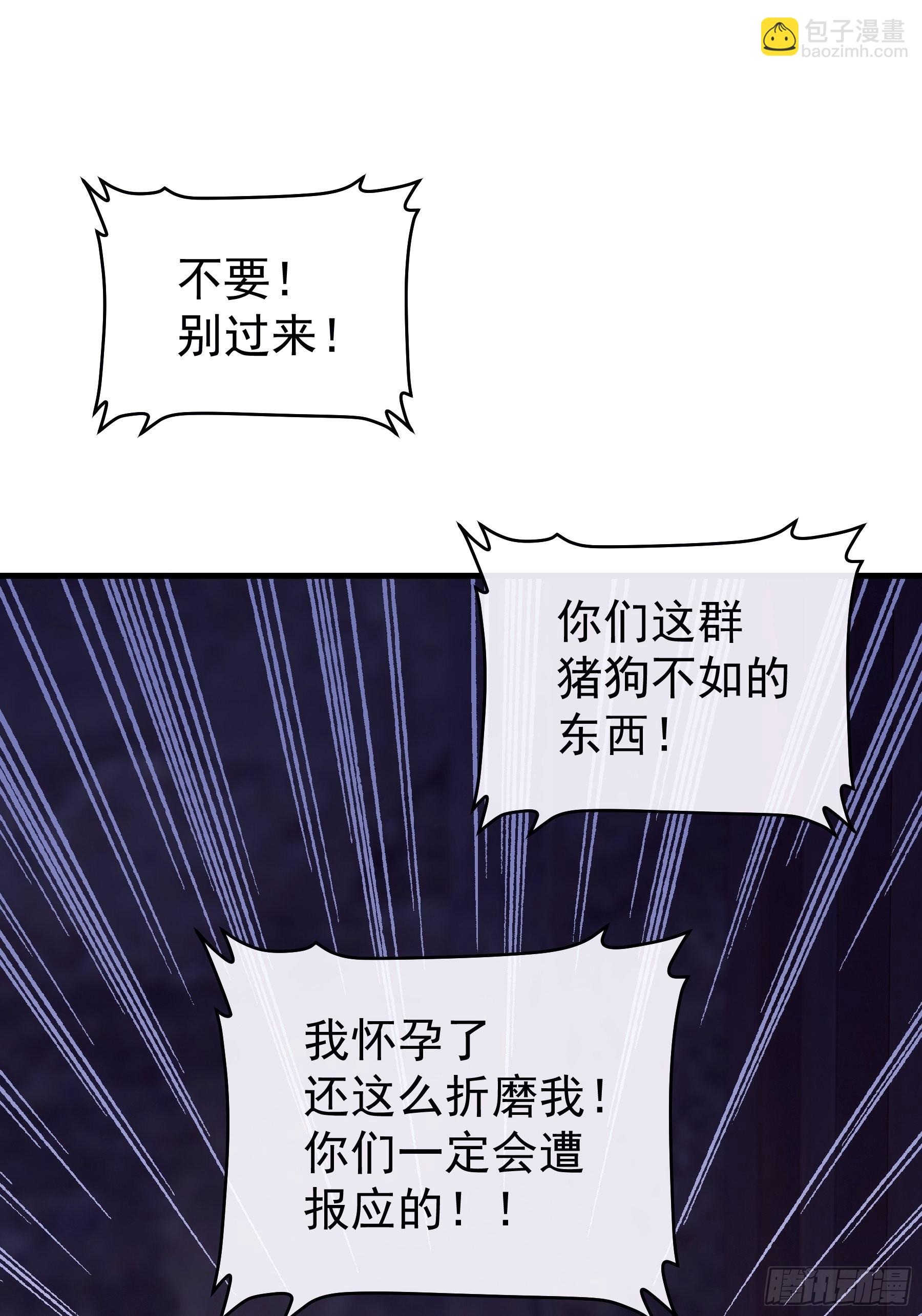 09-悖德之事7