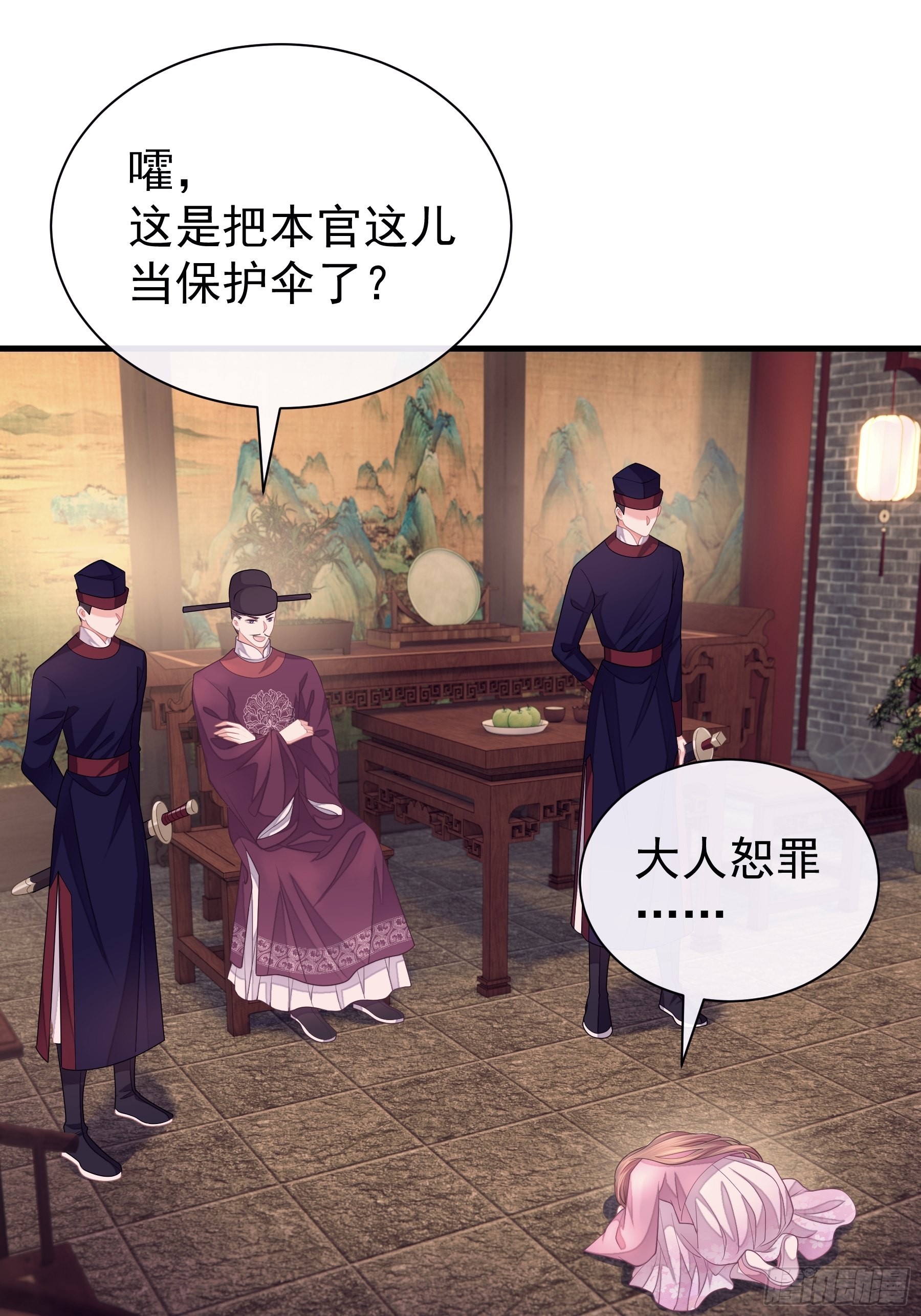09-悖德之事71