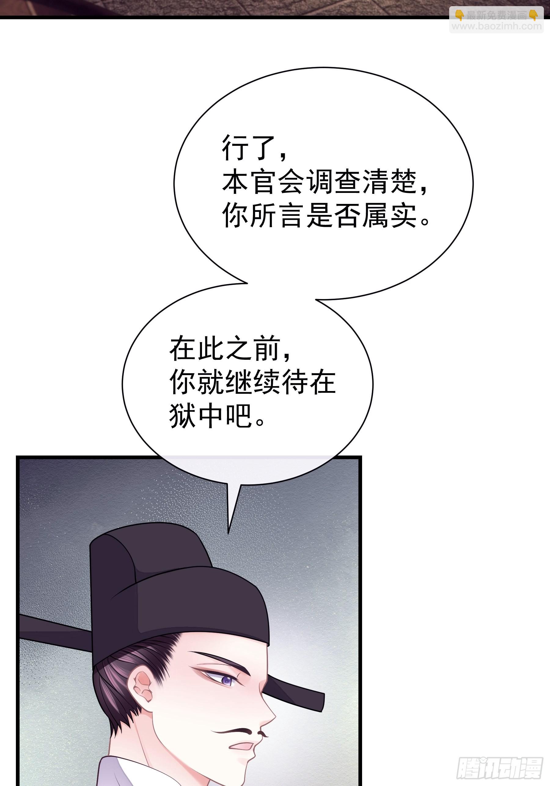 09-悖德之事72