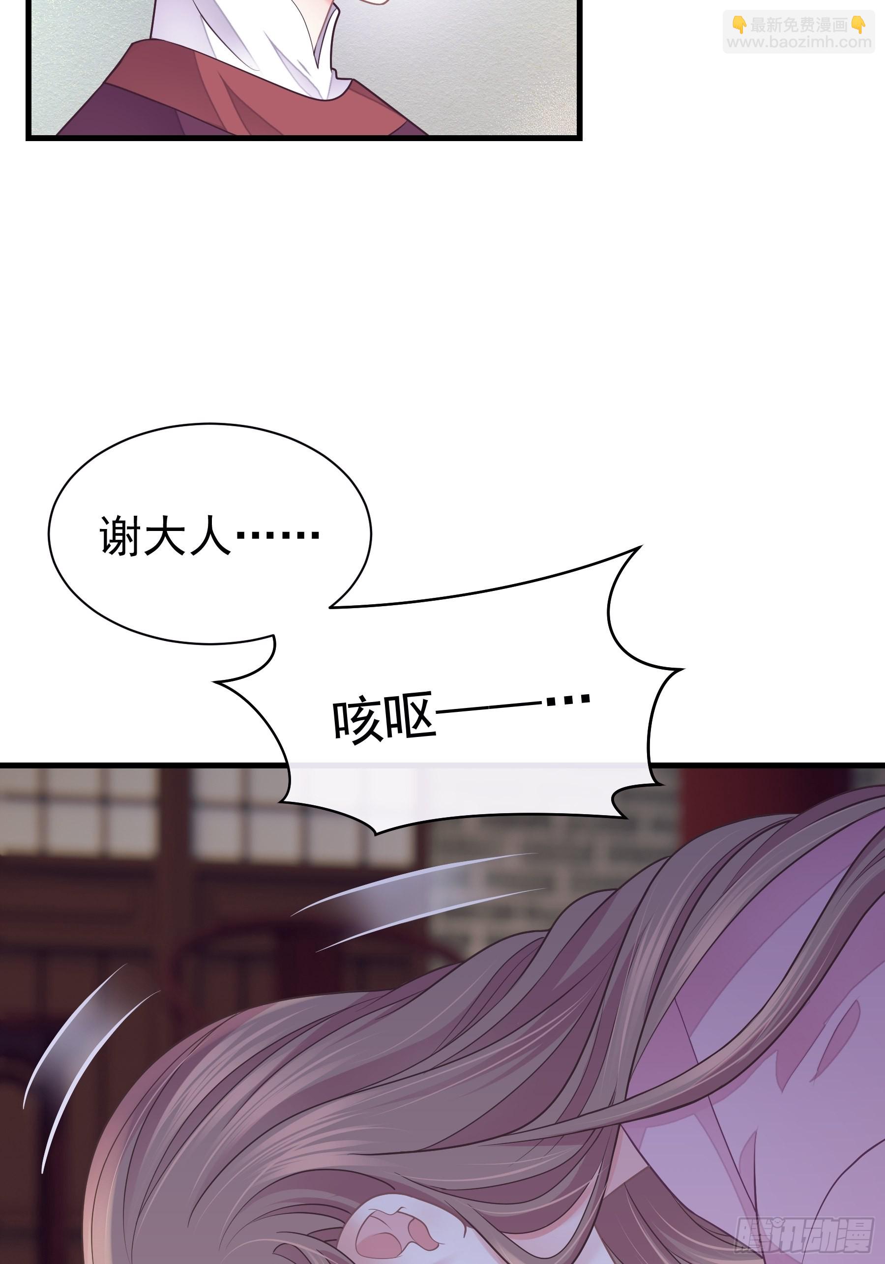 09-悖德之事73