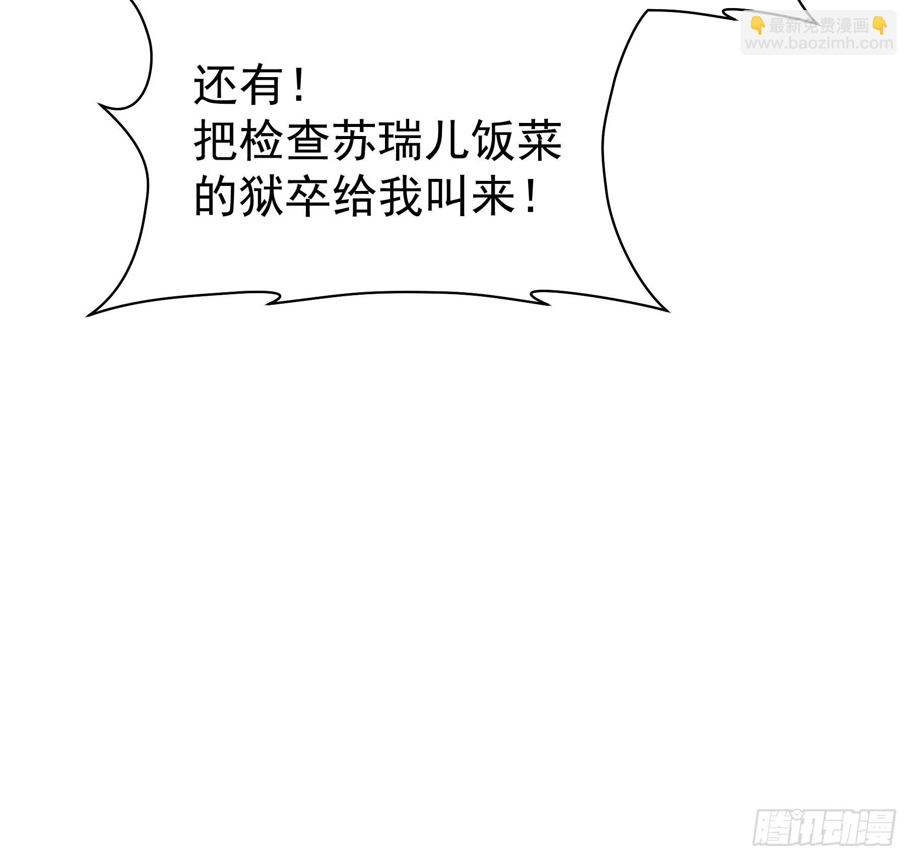 09-悖德之事78