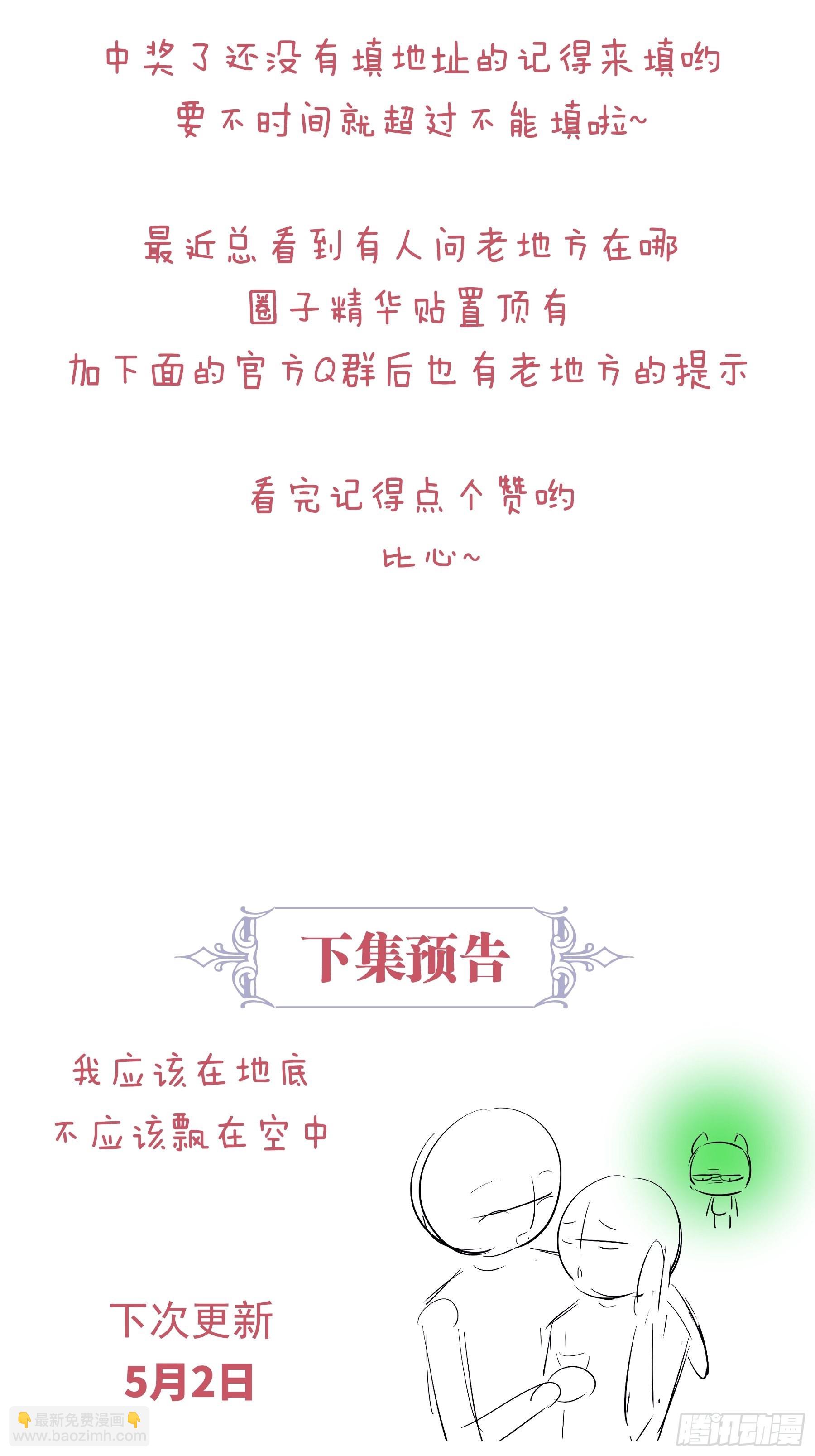 09-悖德之事79