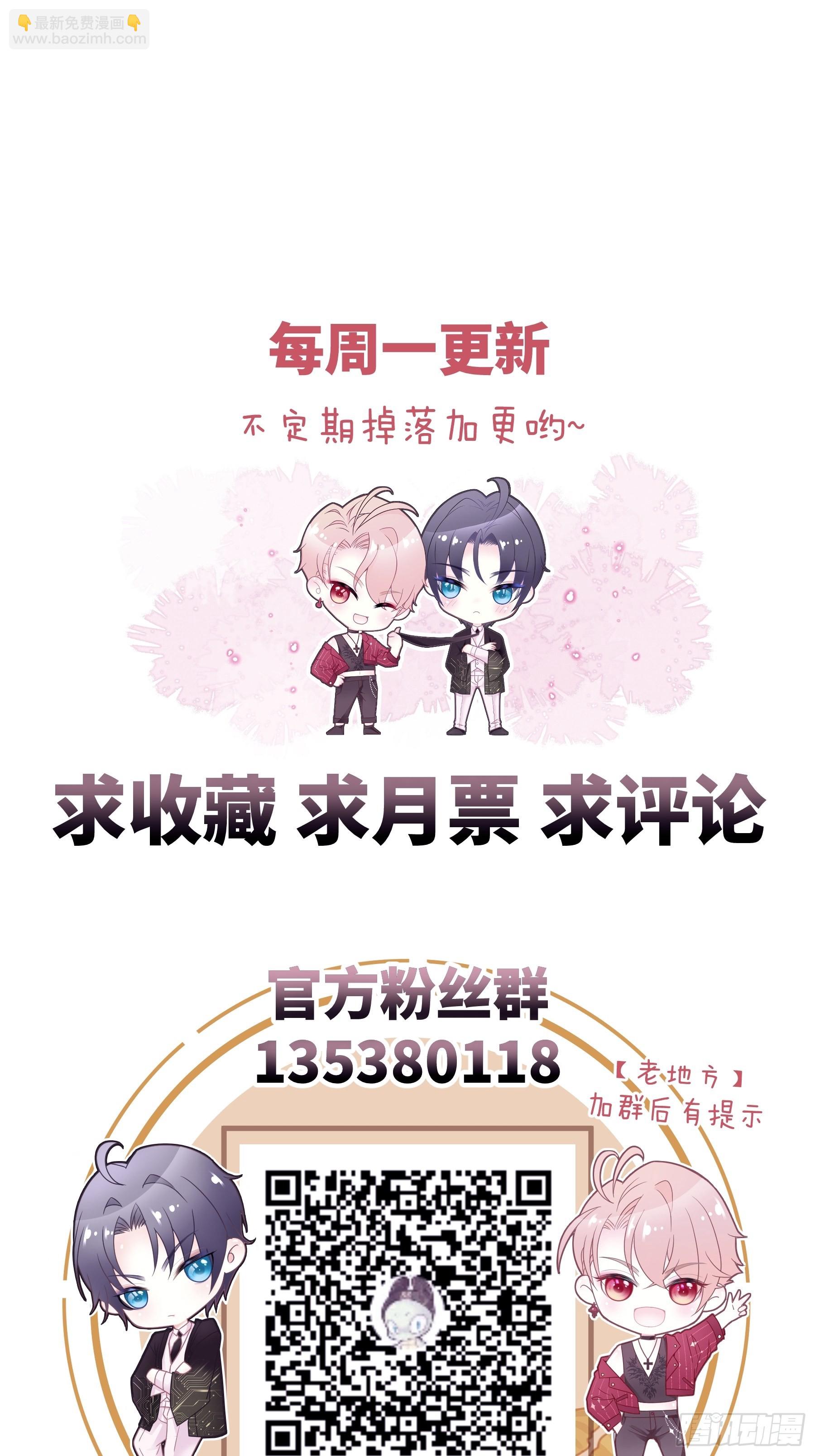 09-悖德之事80