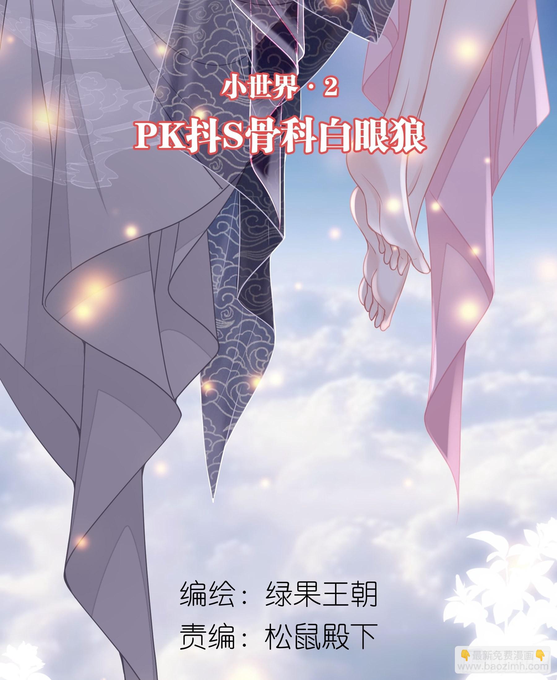 13-面对疾风吧！1