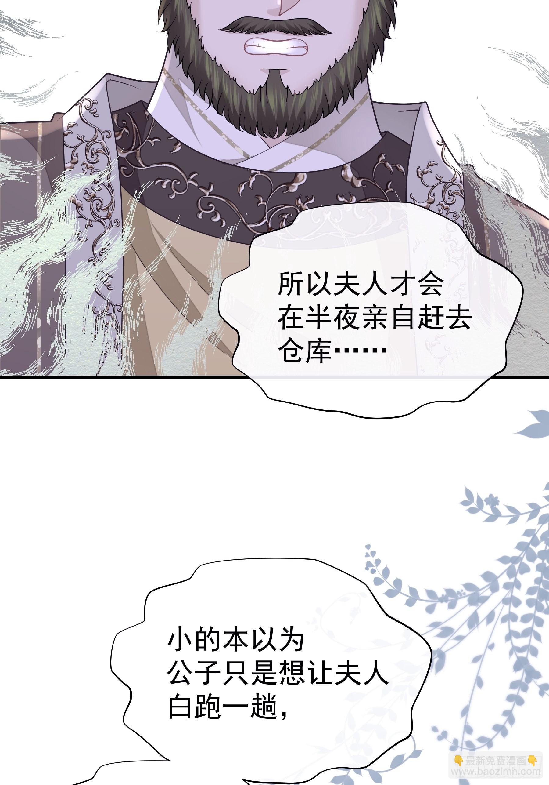 13-面对疾风吧！11