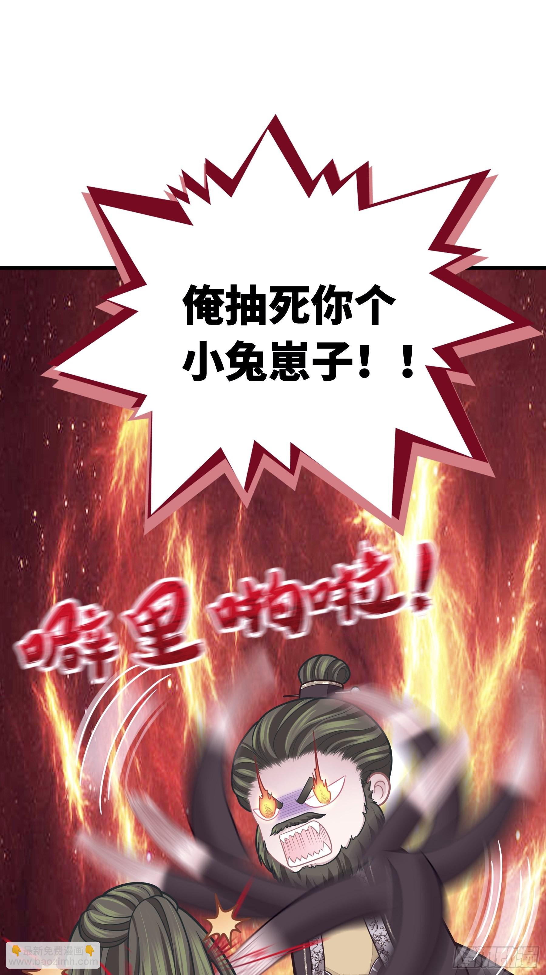 13-面对疾风吧！18