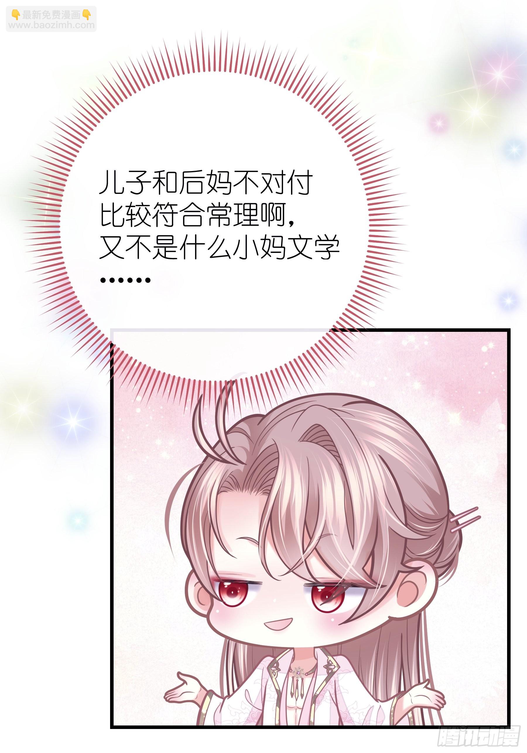 13-面对疾风吧！23