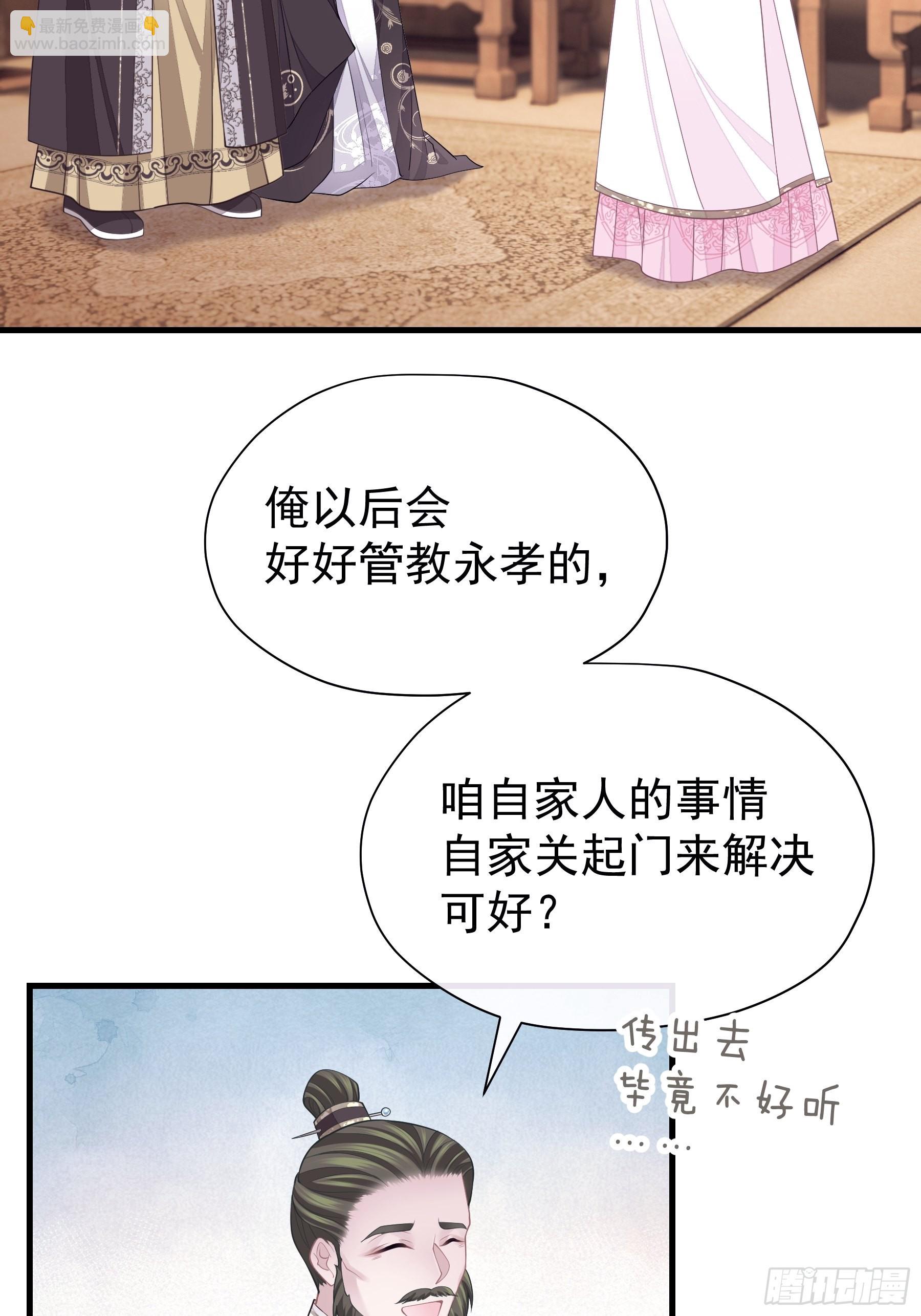 13-面对疾风吧！26