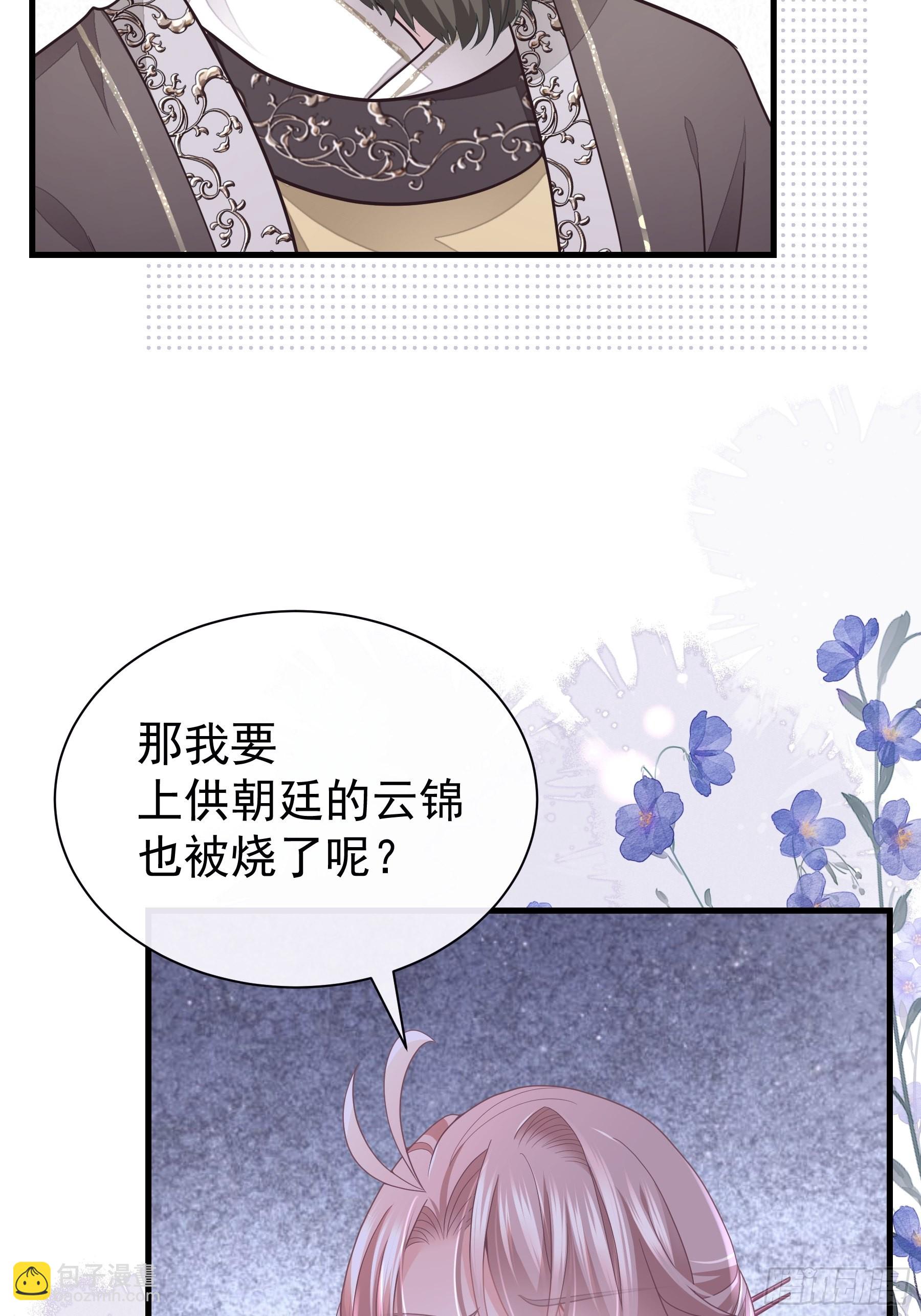13-面对疾风吧！30