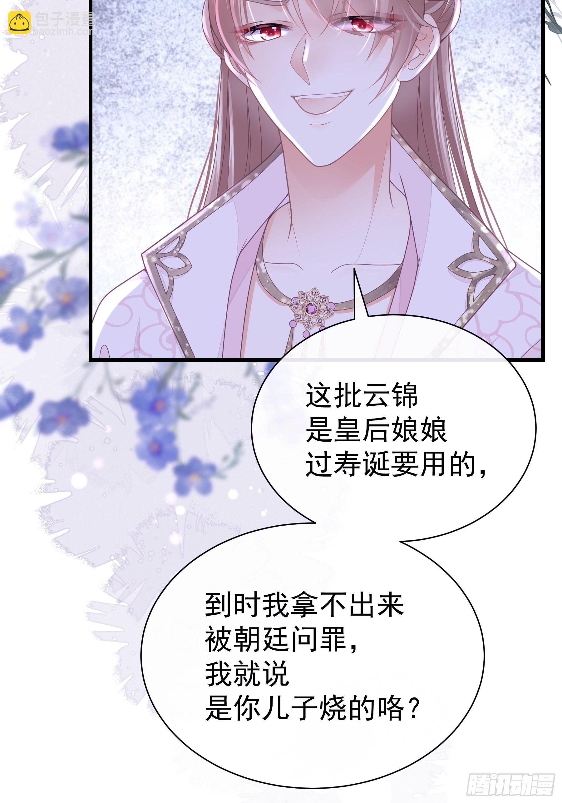 13-面对疾风吧！31