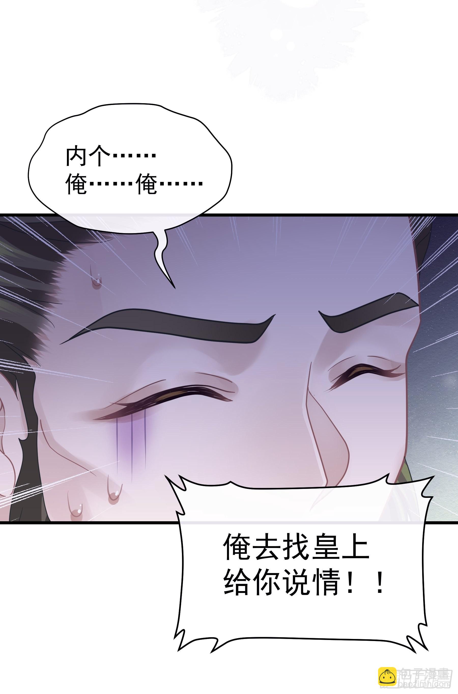 13-面对疾风吧！32