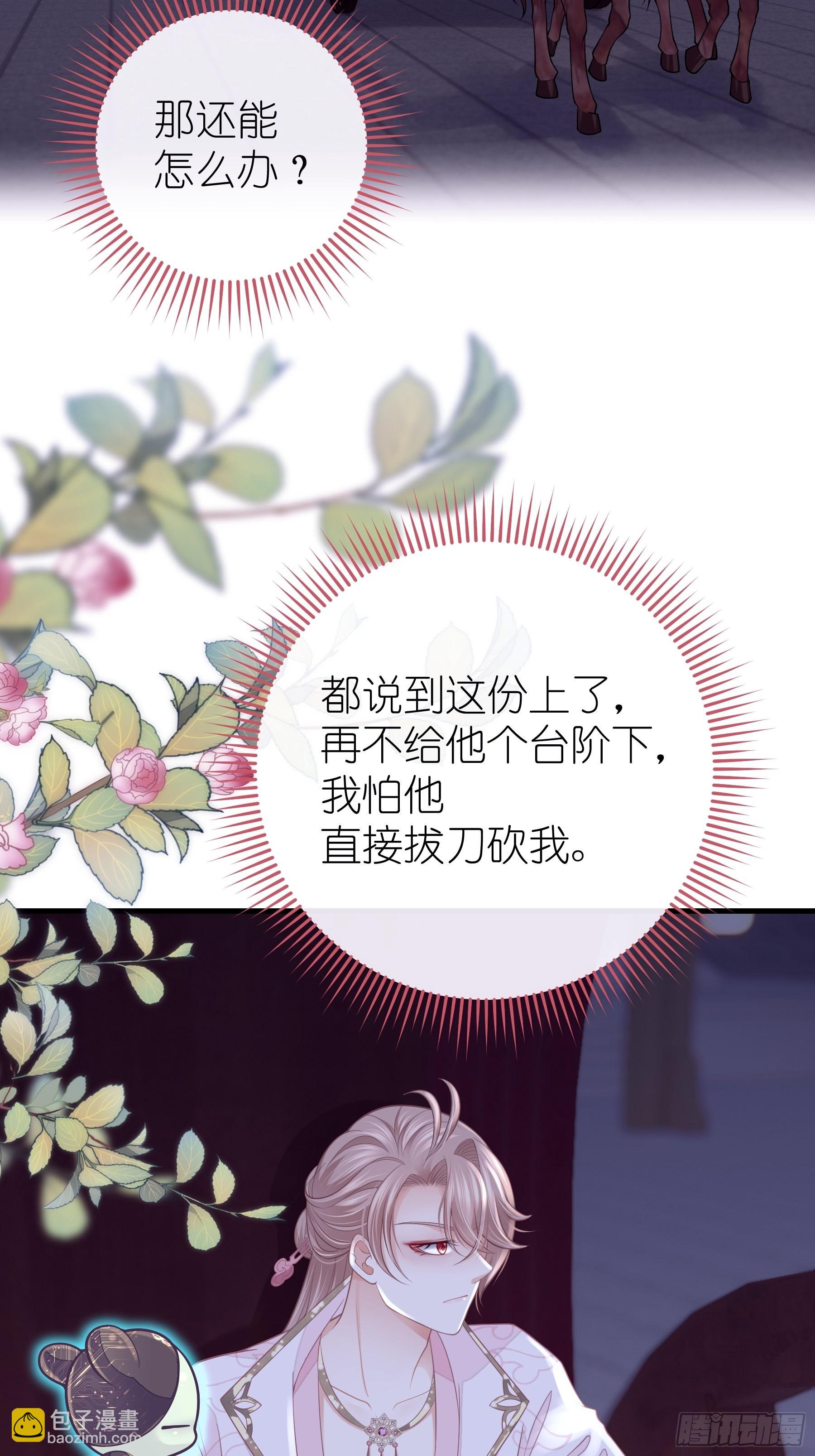 13-面对疾风吧！35