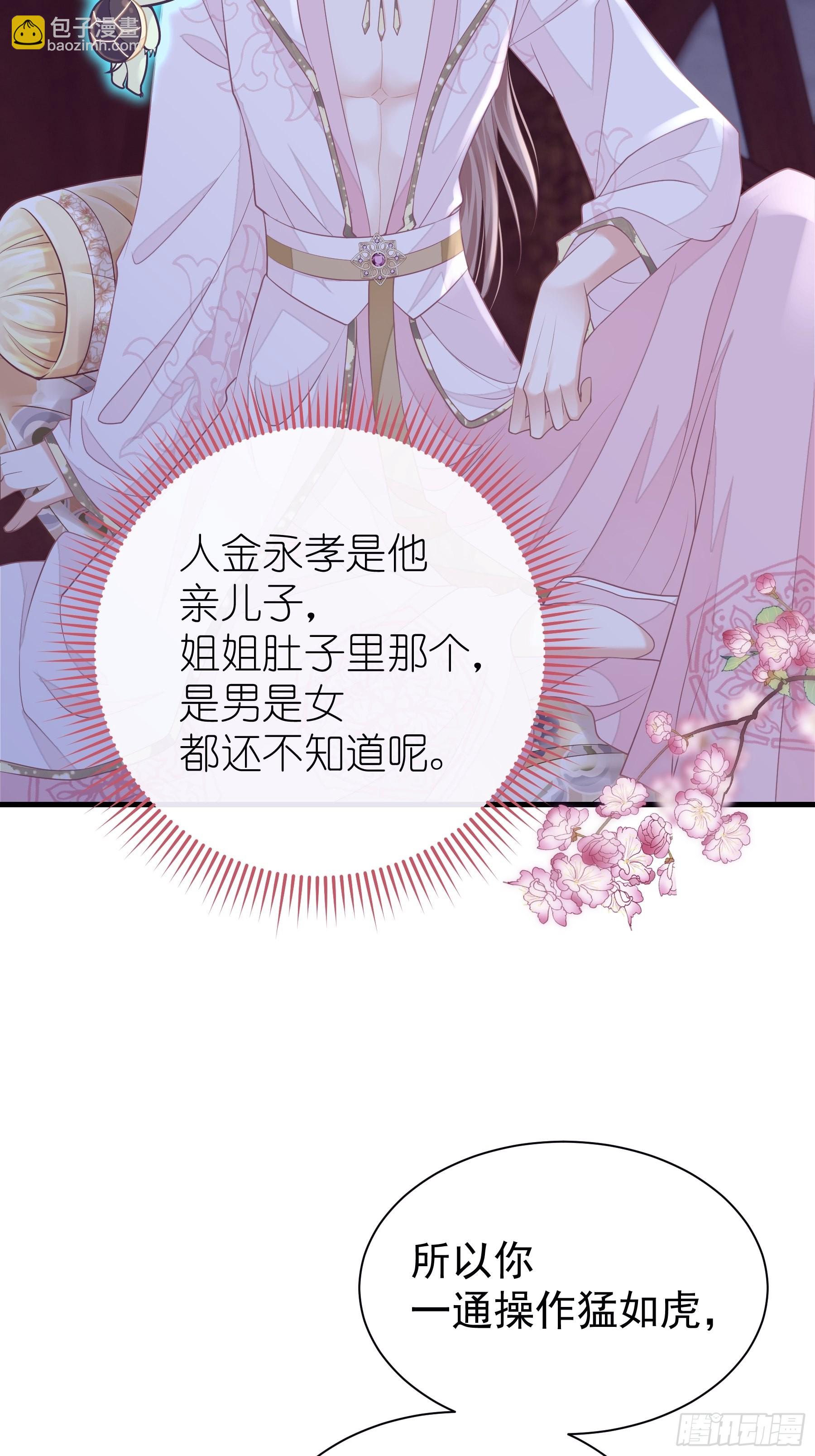 13-面对疾风吧！36