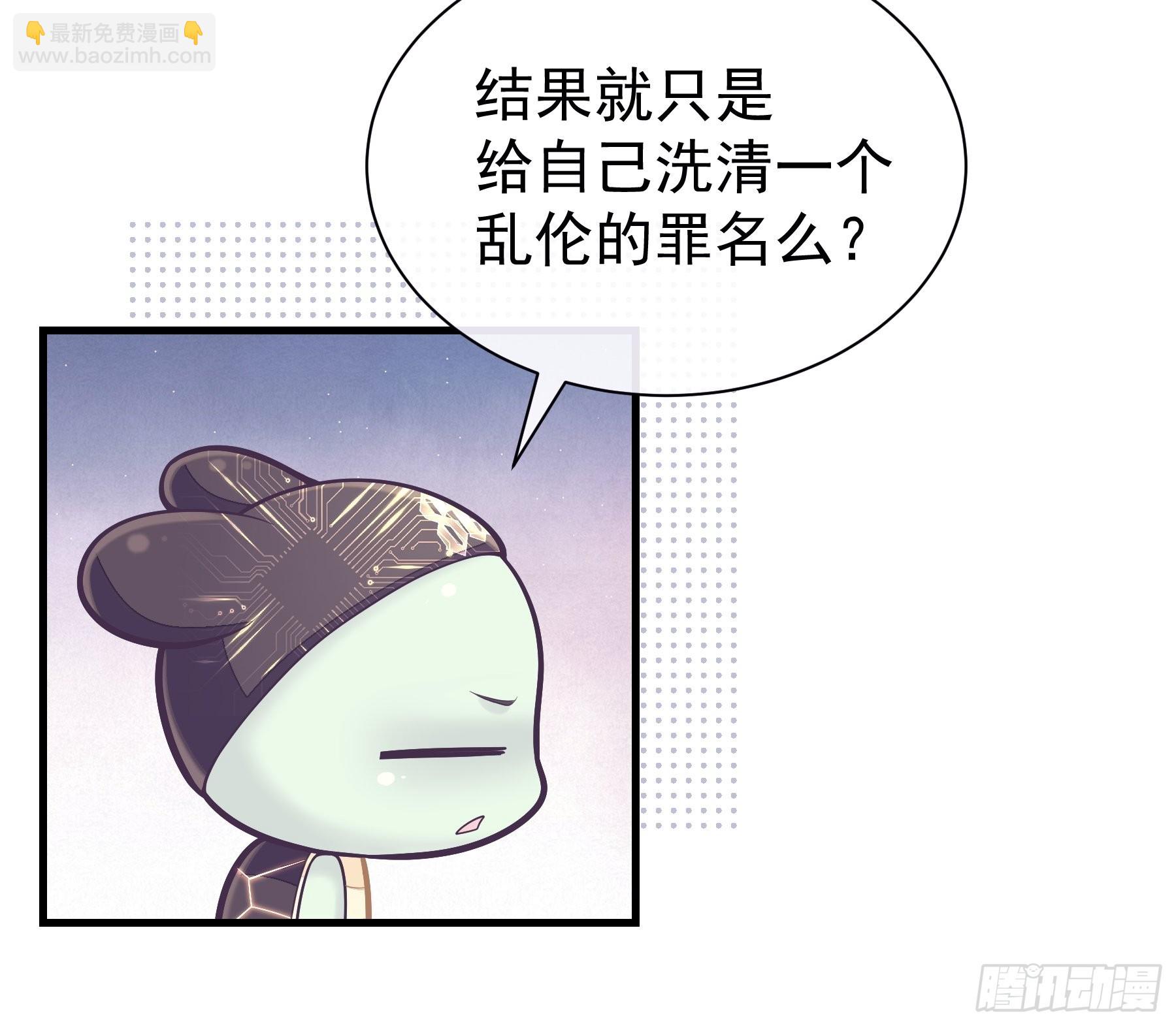 13-面对疾风吧！37