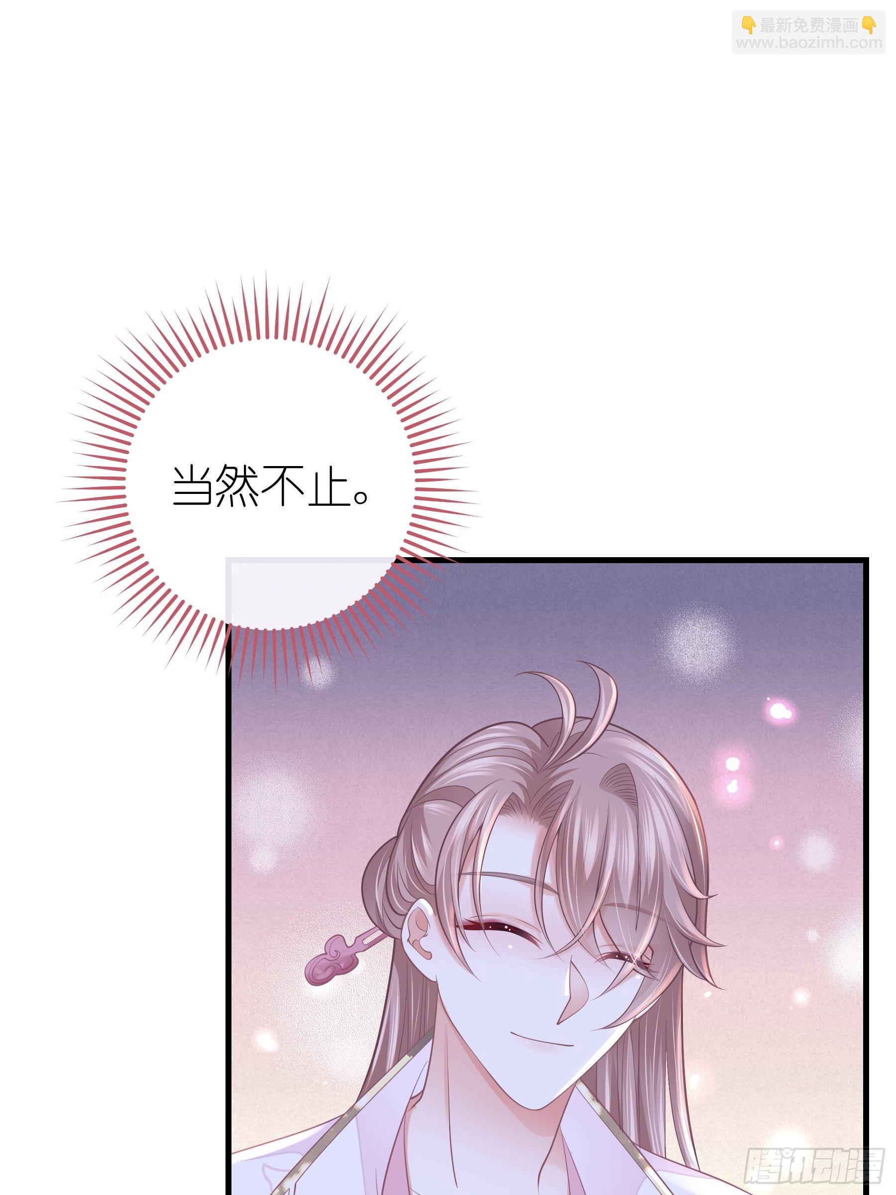13-面对疾风吧！38