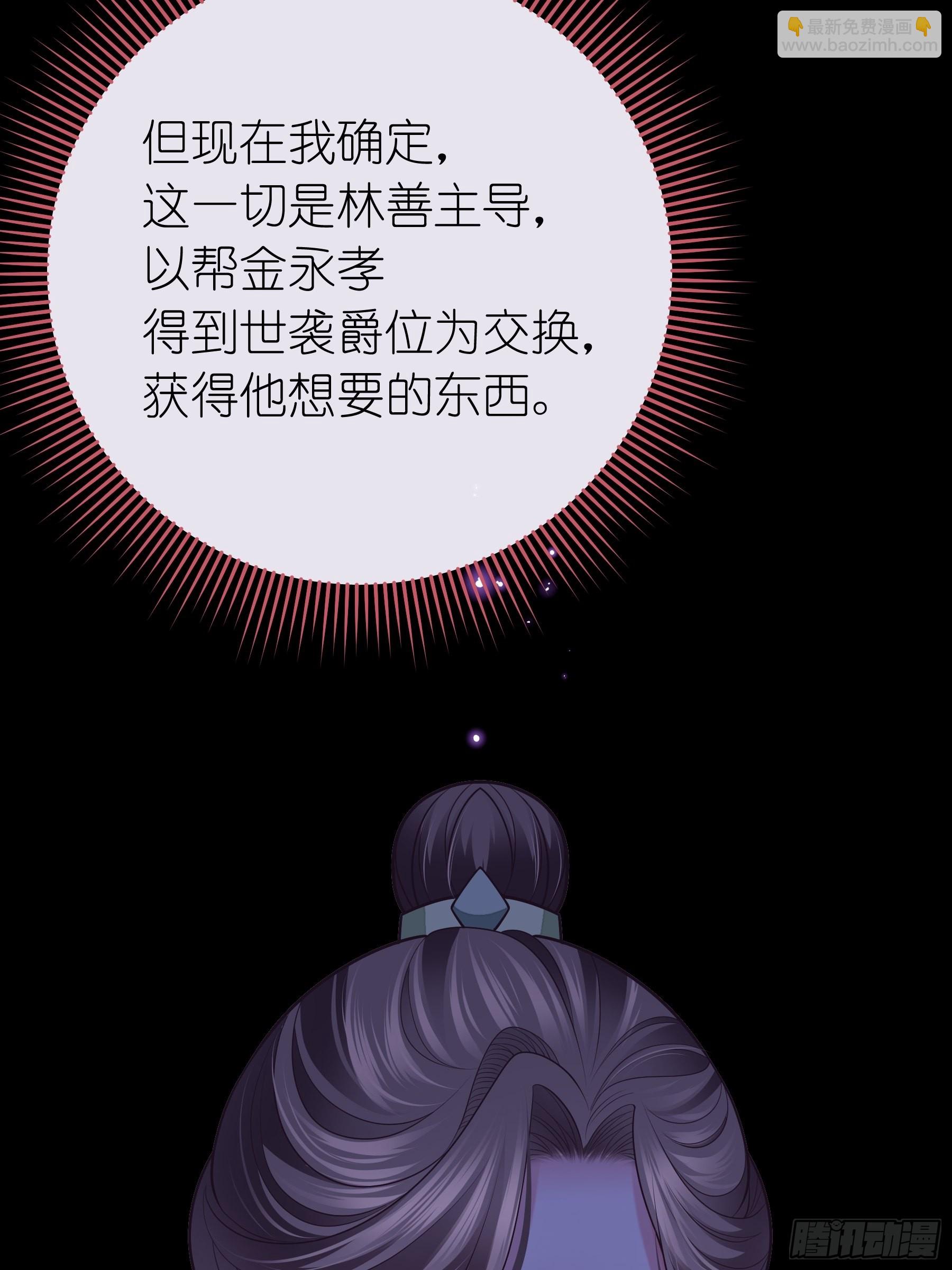 13-面对疾风吧！42