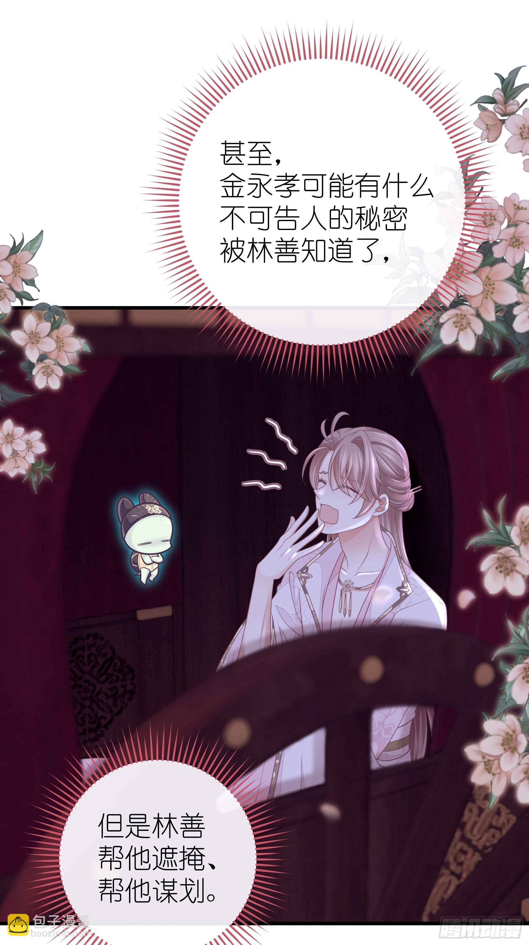 13-面对疾风吧！45