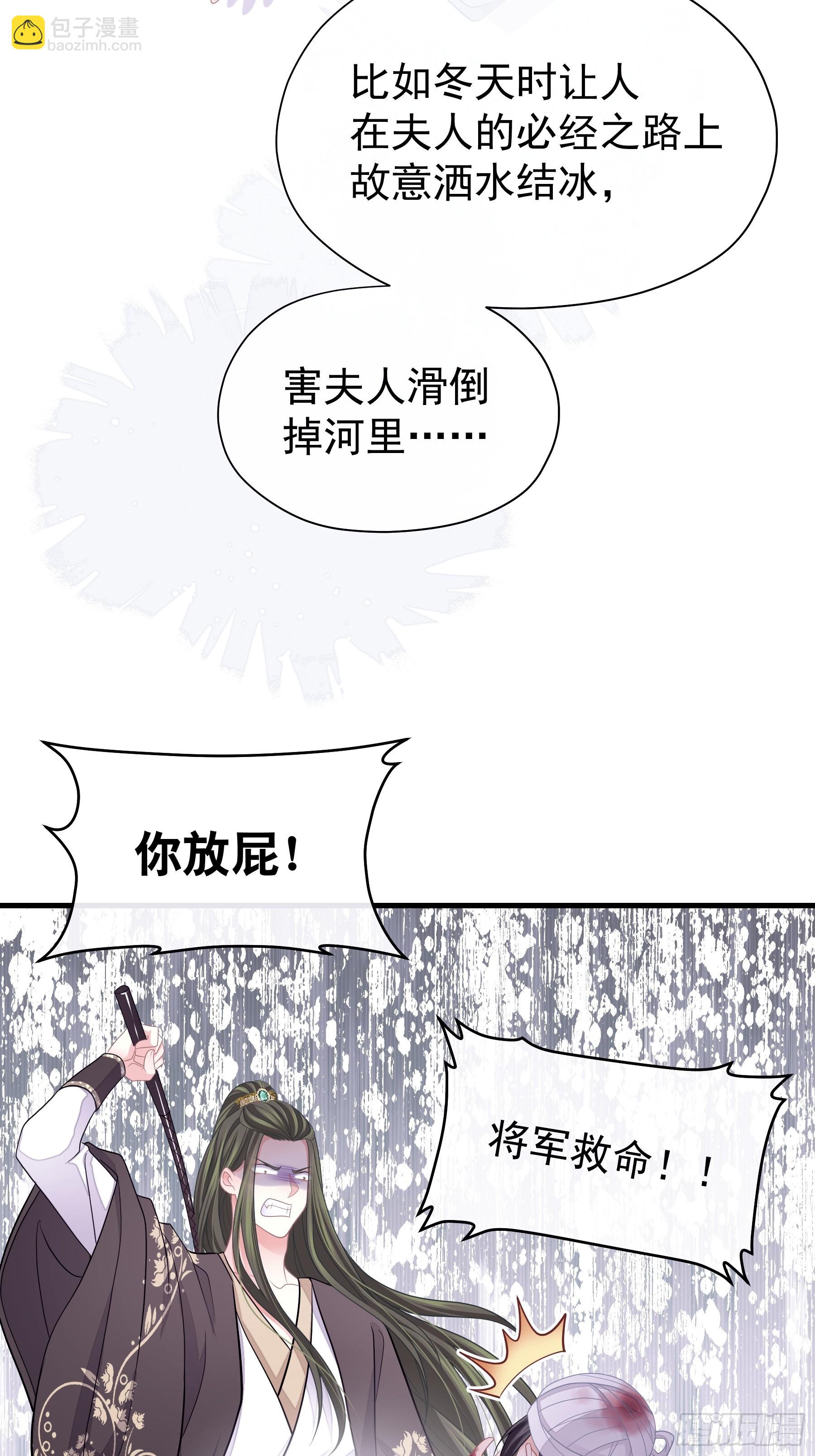 13-面对疾风吧！5