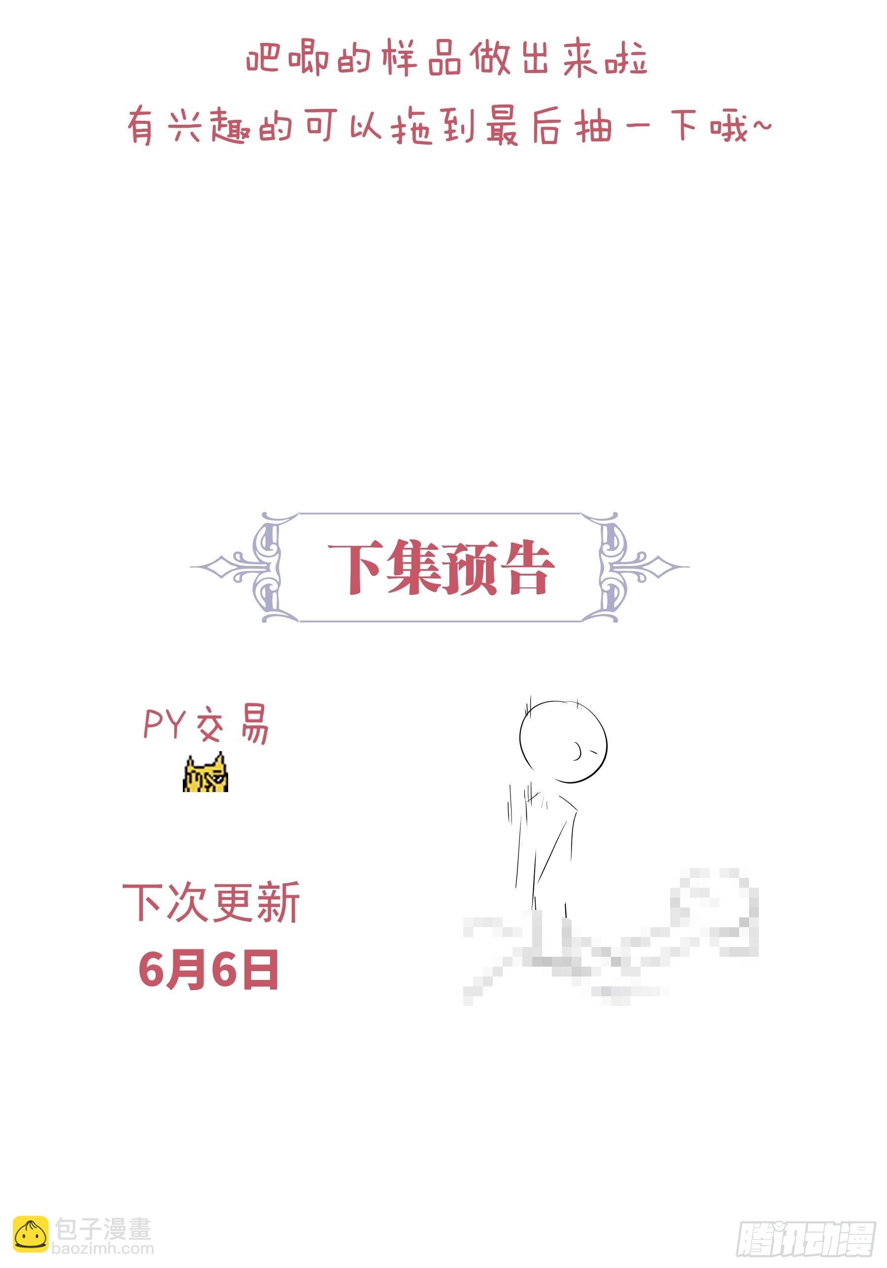13-面对疾风吧！53