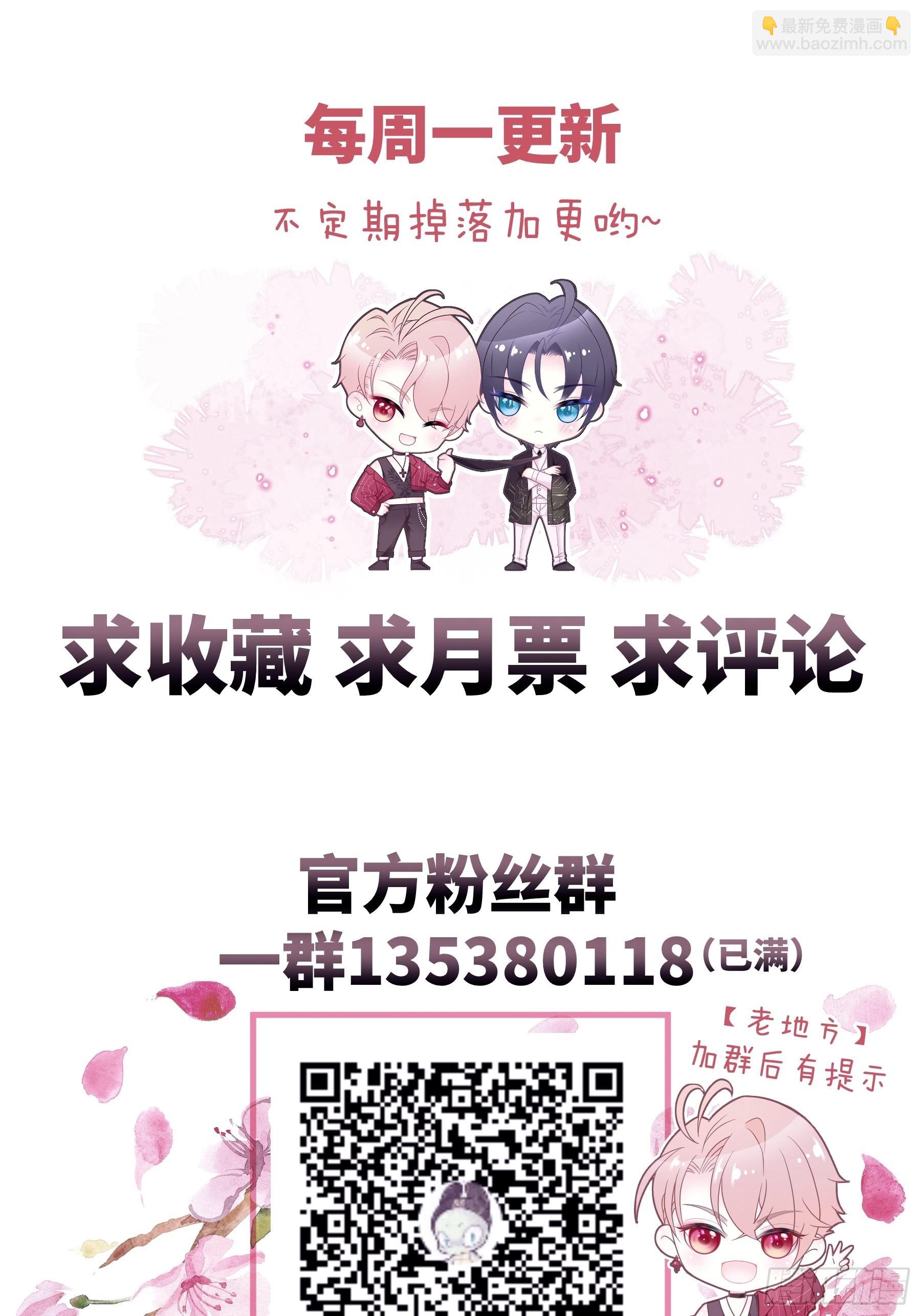 13-面对疾风吧！54