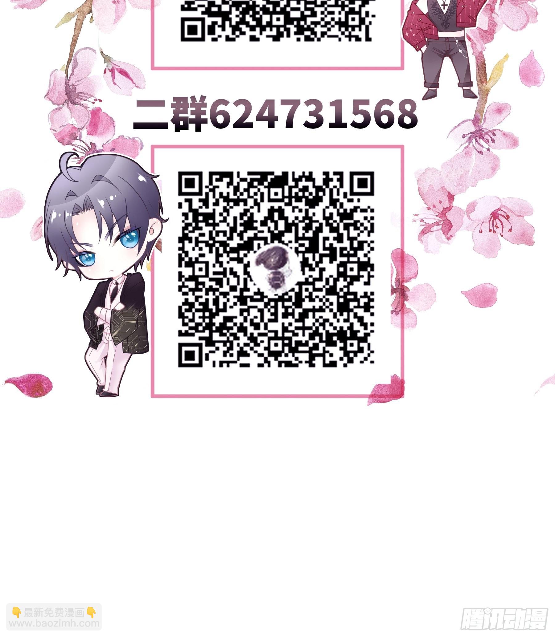 13-面对疾风吧！55