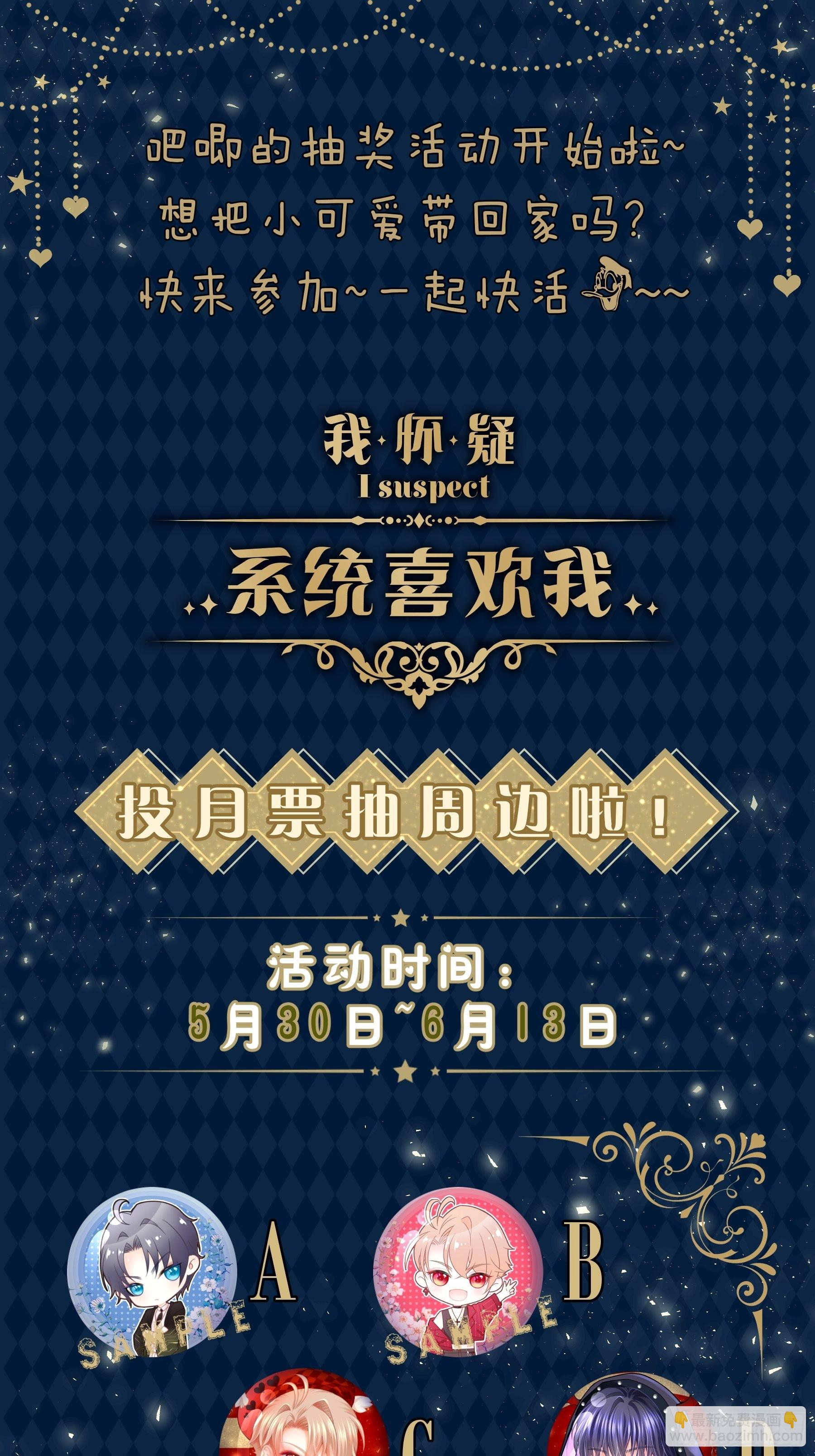 13-面对疾风吧！56