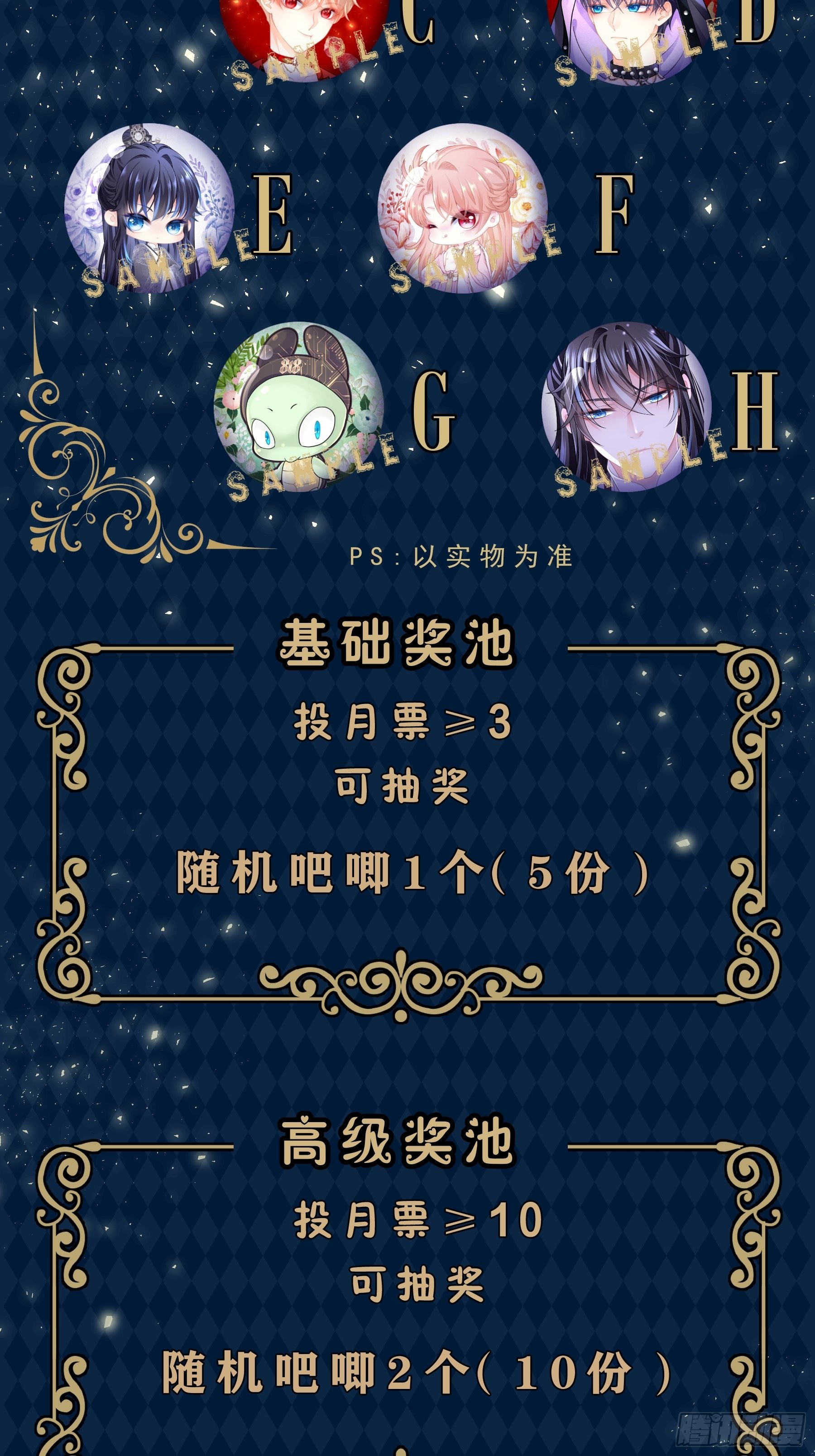 13-面对疾风吧！57