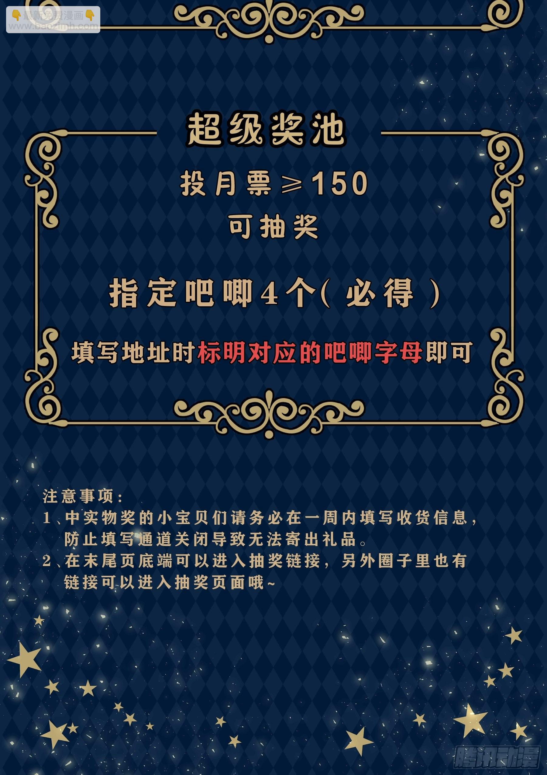 13-面对疾风吧！58