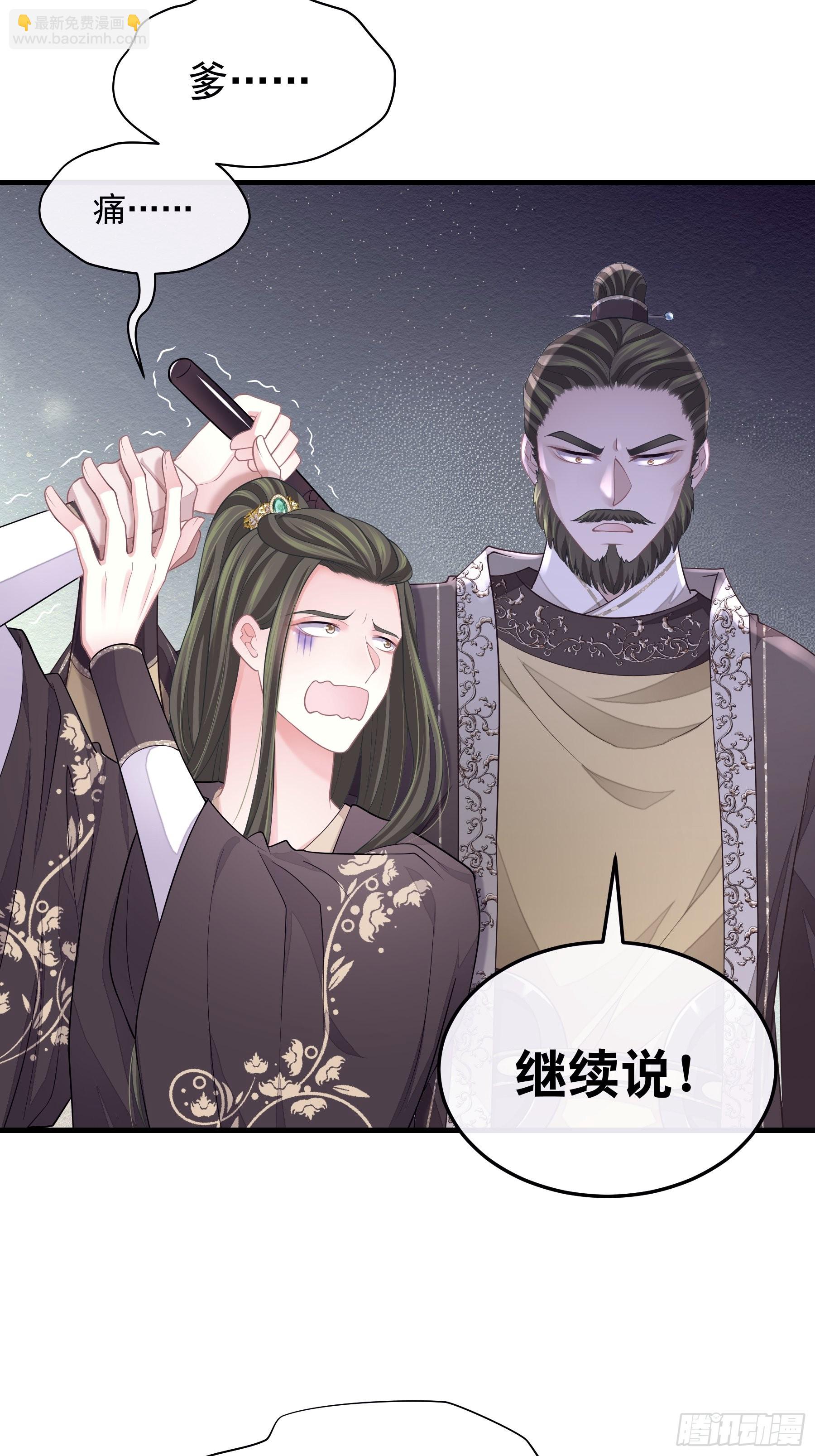 13-面对疾风吧！8