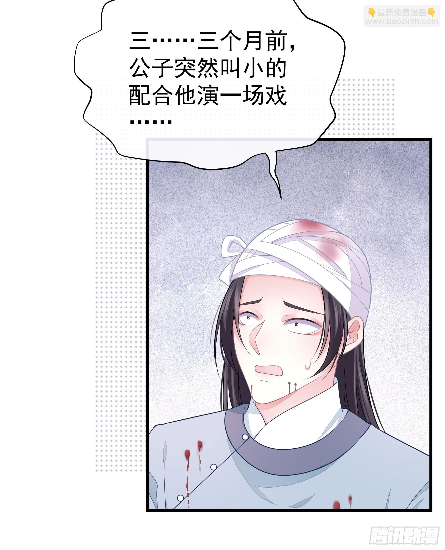 13-面对疾风吧！9
