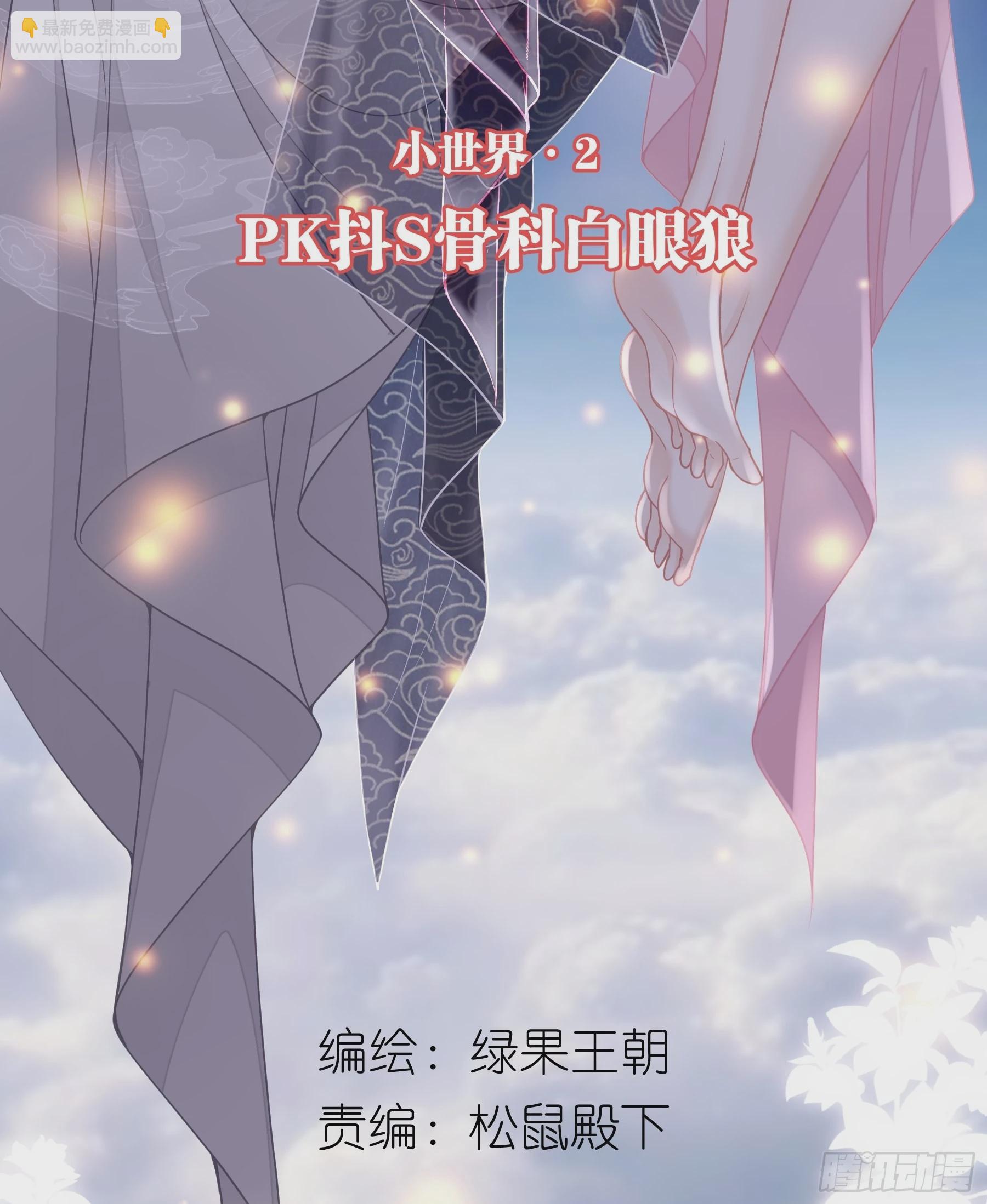 14-林善的“荣幸”1