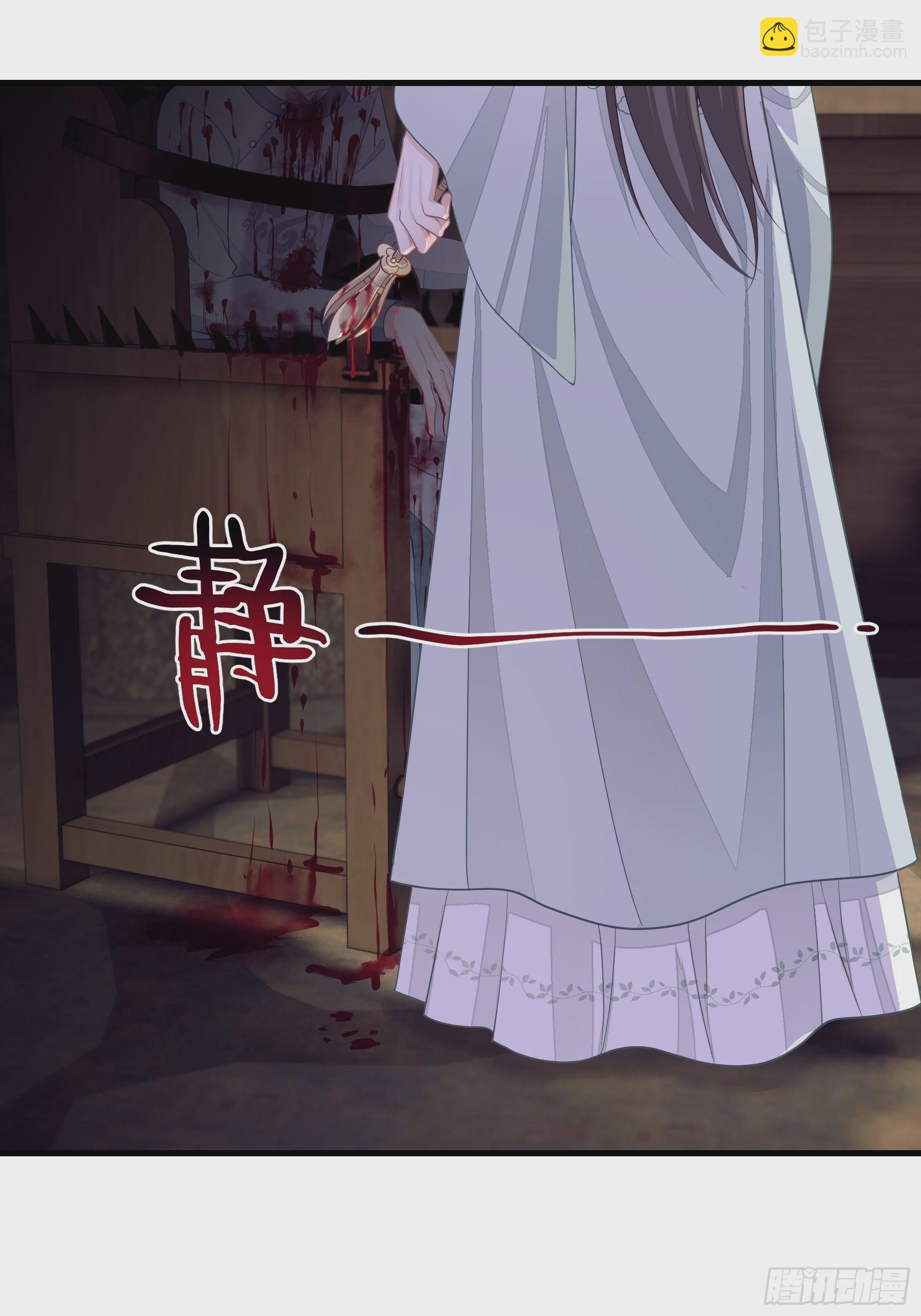 14-林善的“荣幸”11