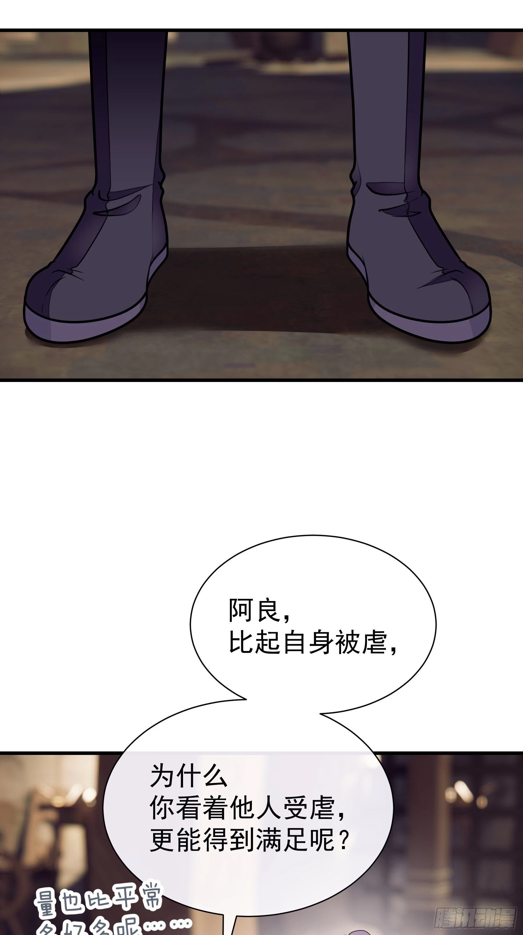 14-林善的“荣幸”16