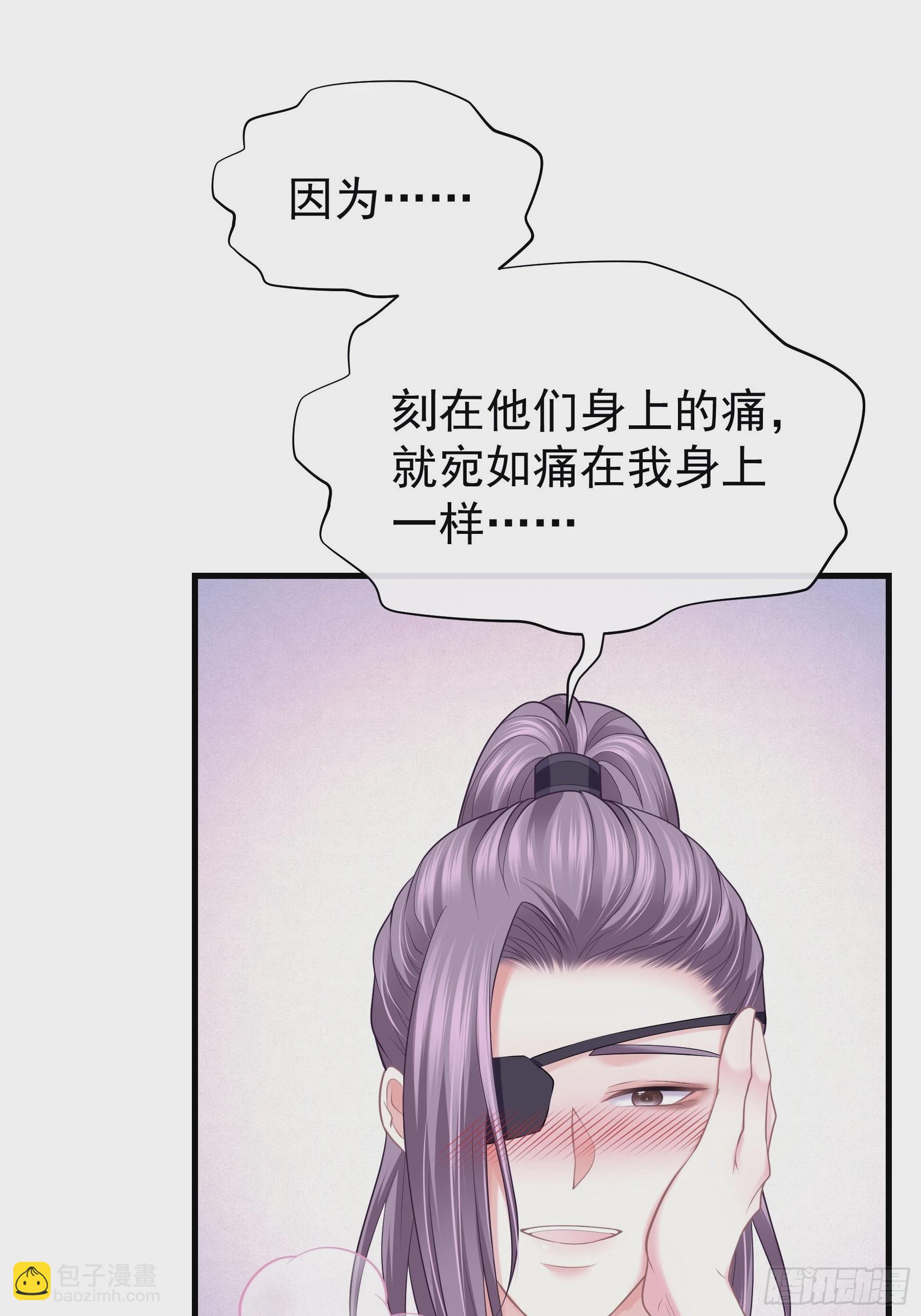 14-林善的“荣幸”18