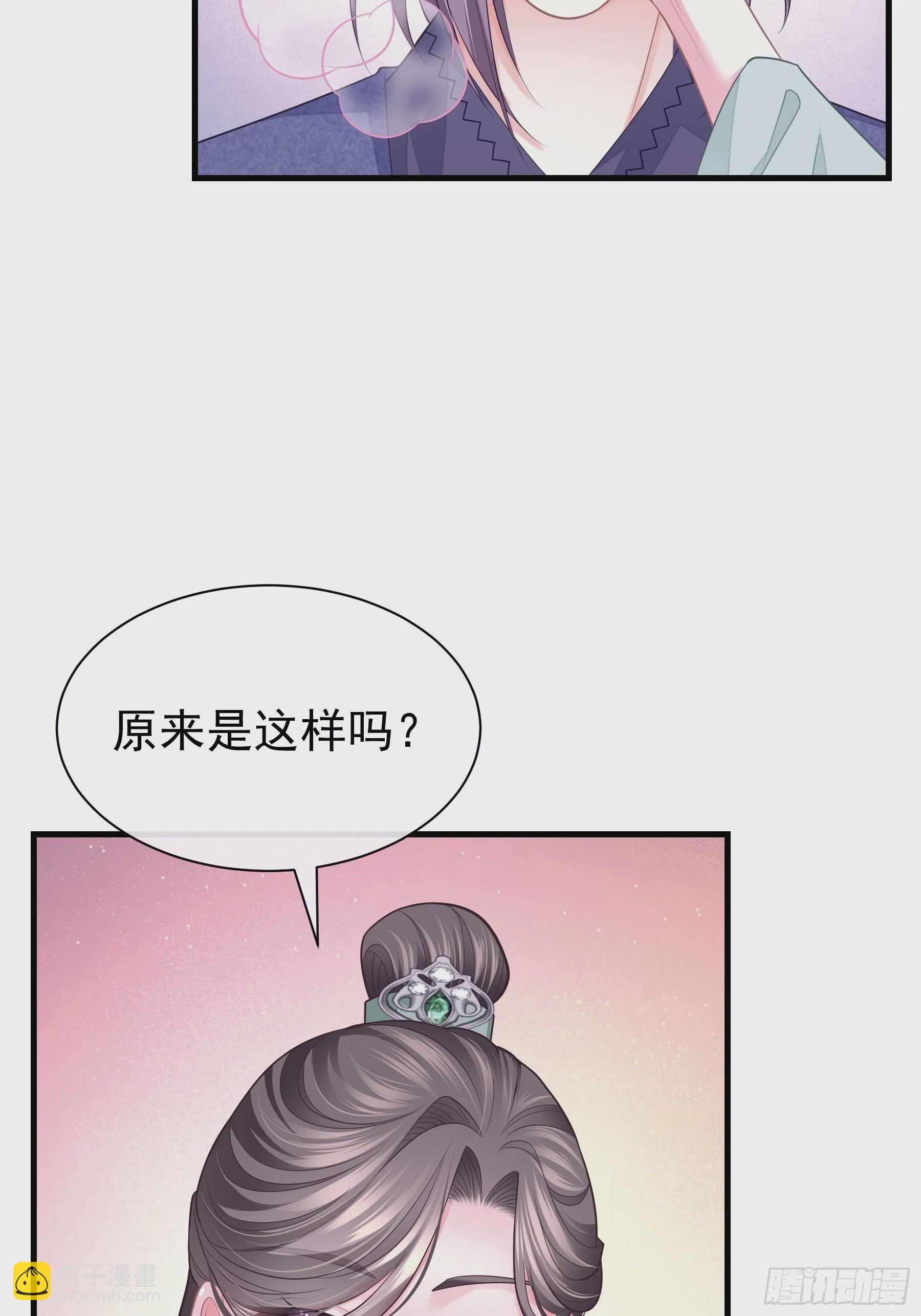 14-林善的“荣幸”19