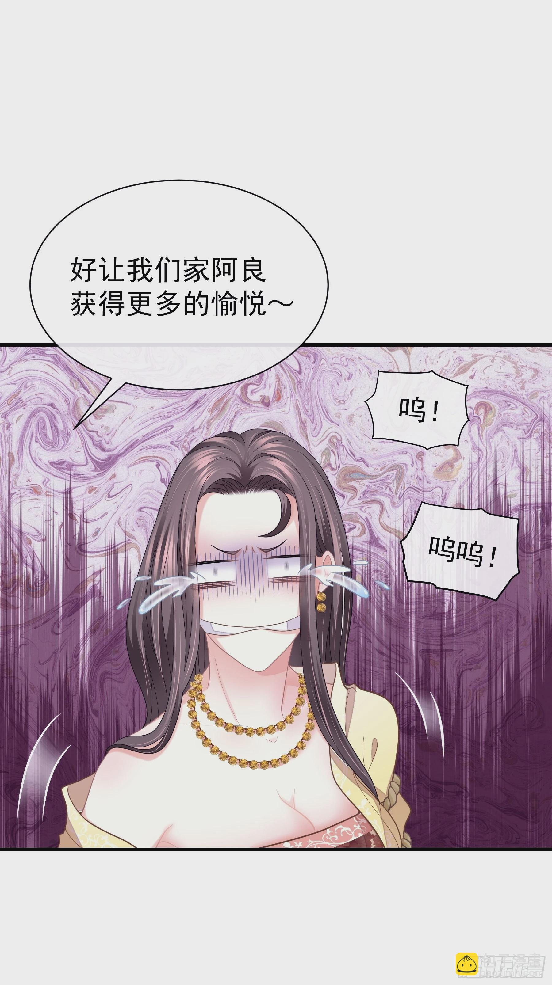 14-林善的“荣幸”22