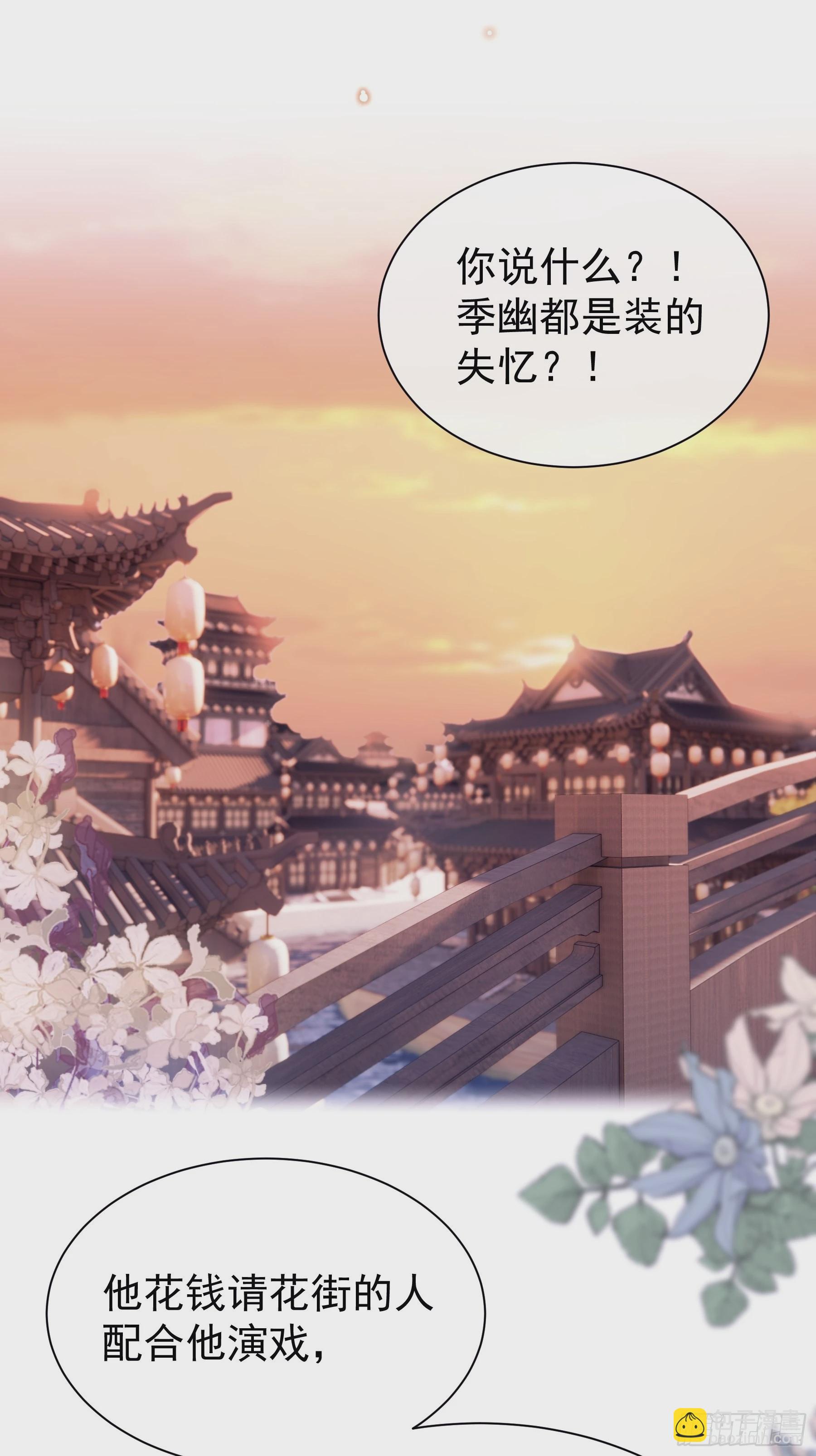 14-林善的“荣幸”24