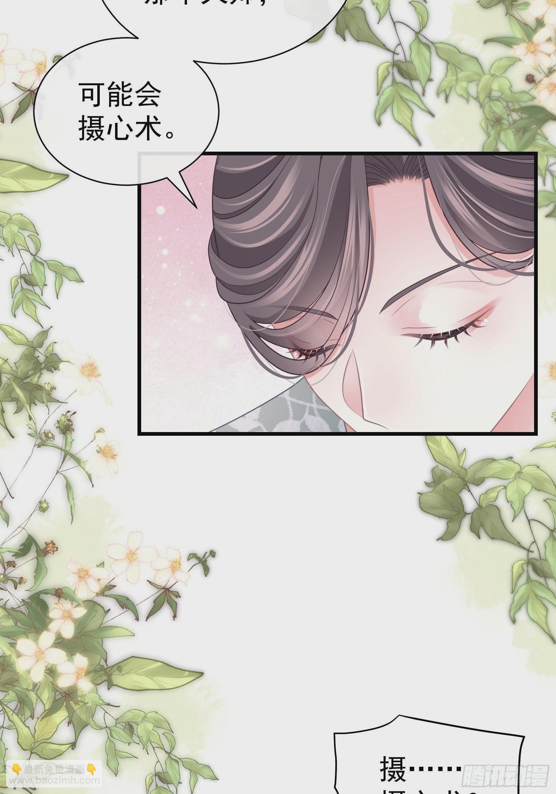 14-林善的“荣幸”27