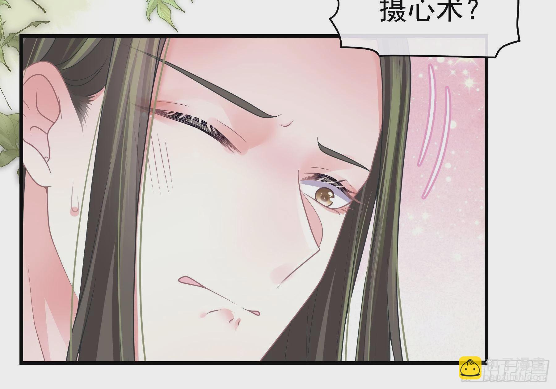 14-林善的“荣幸”28
