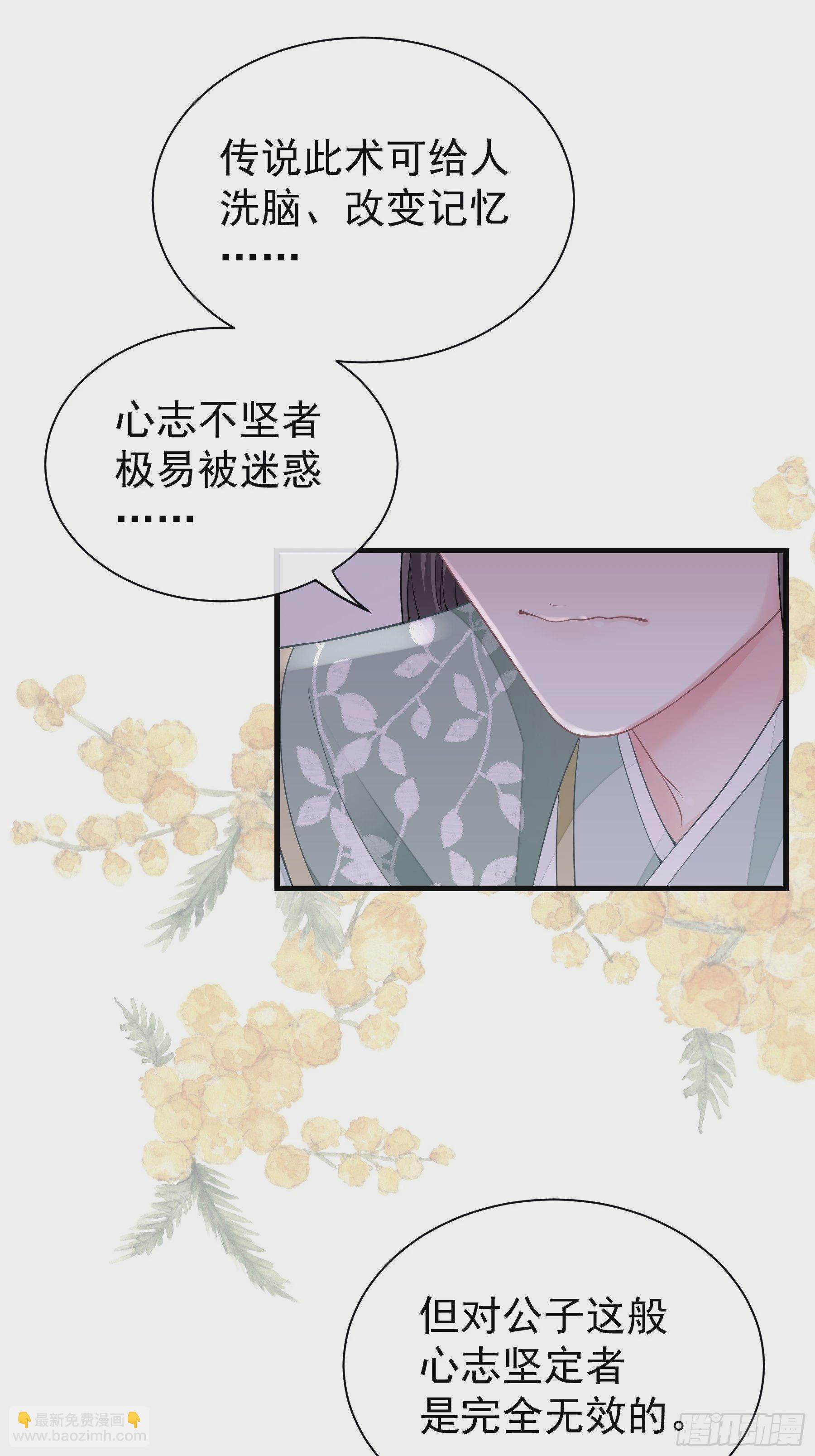 14-林善的“荣幸”29