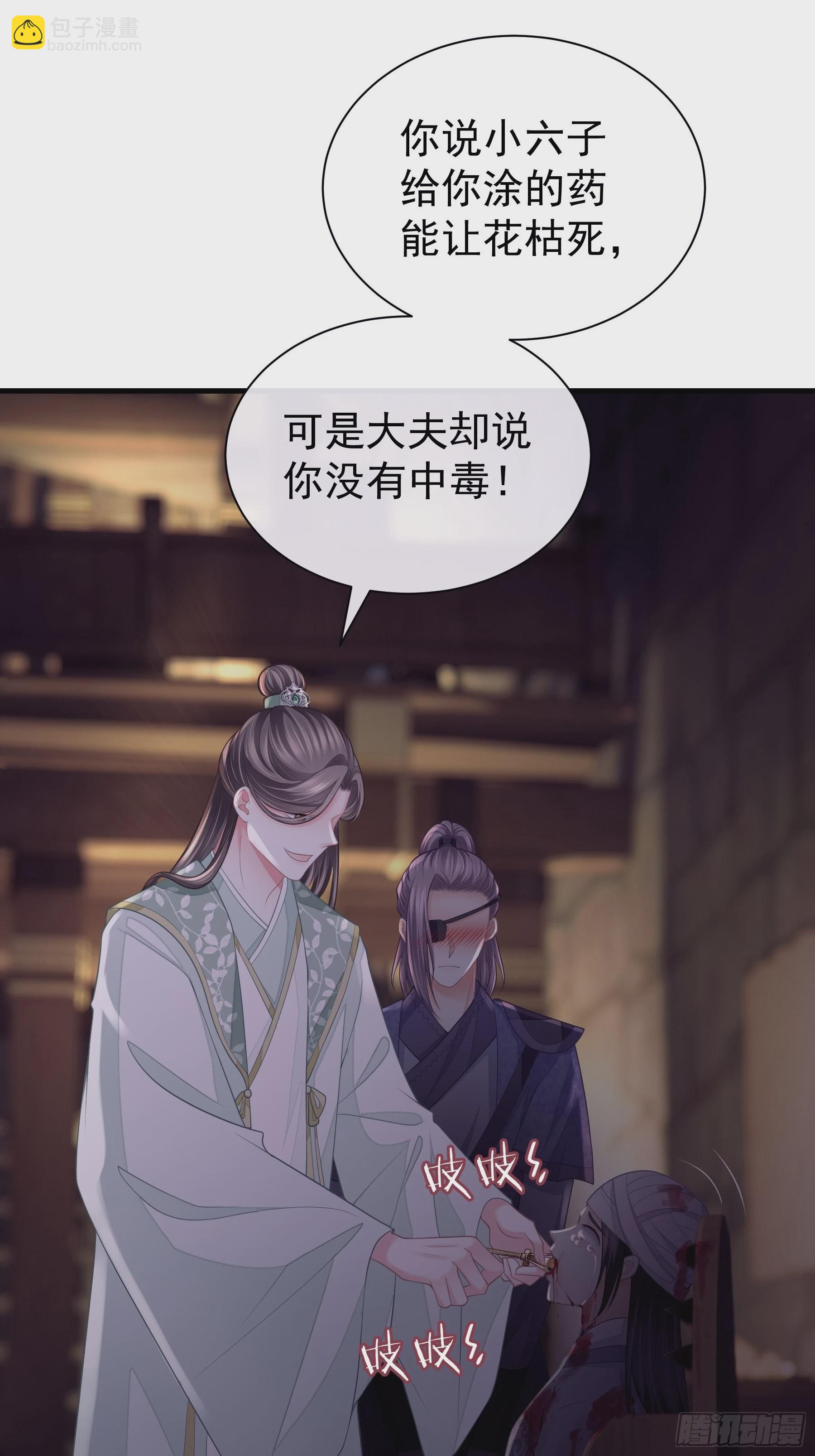 14-林善的“荣幸”3