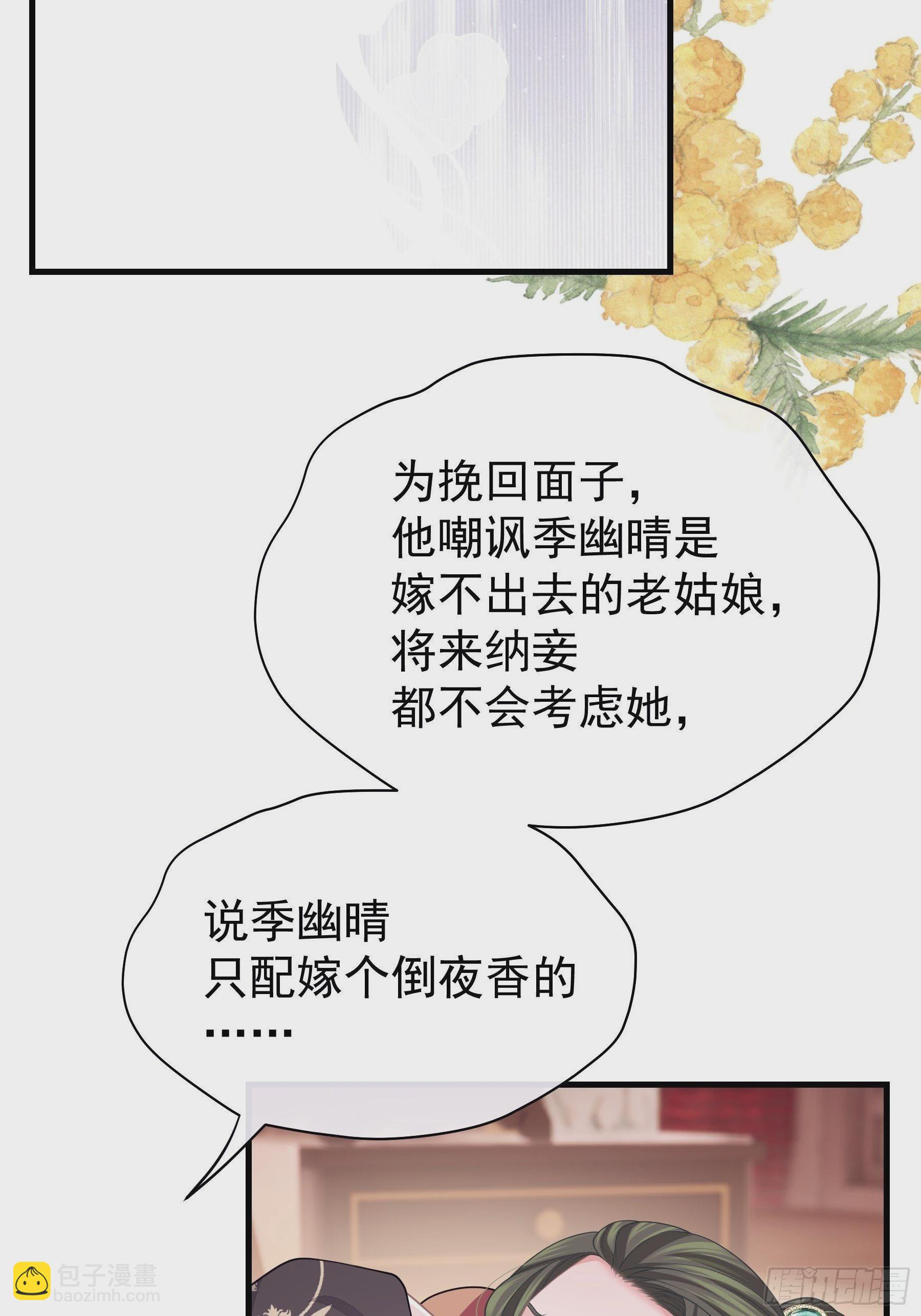 14-林善的“荣幸”35